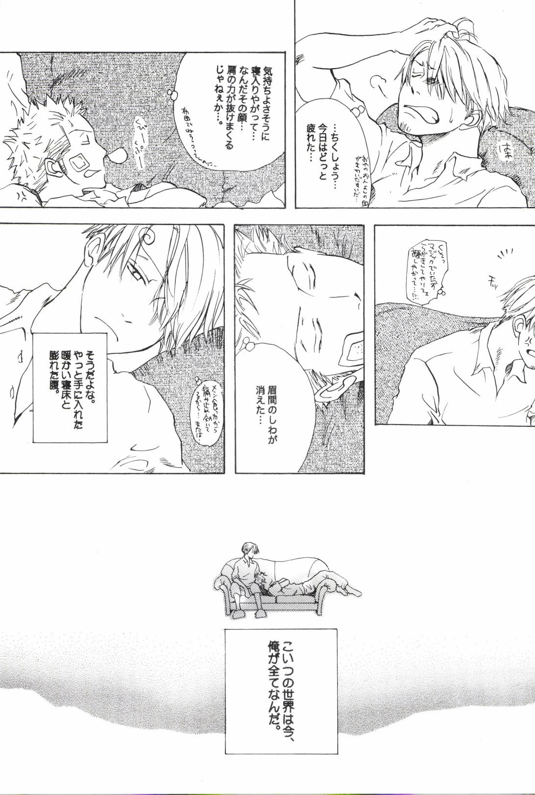 TCNX-2004 page 21 one piece parody - males only yaoi hentai manga - read online free