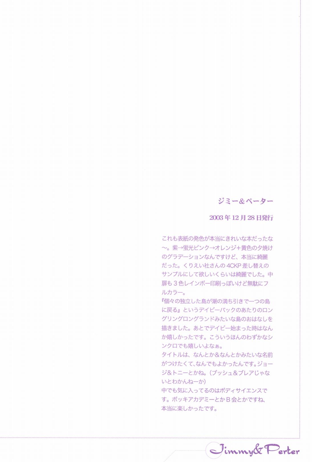 TCNX-2004 page 236 one piece parody - males only yaoi hentai manga - read online free