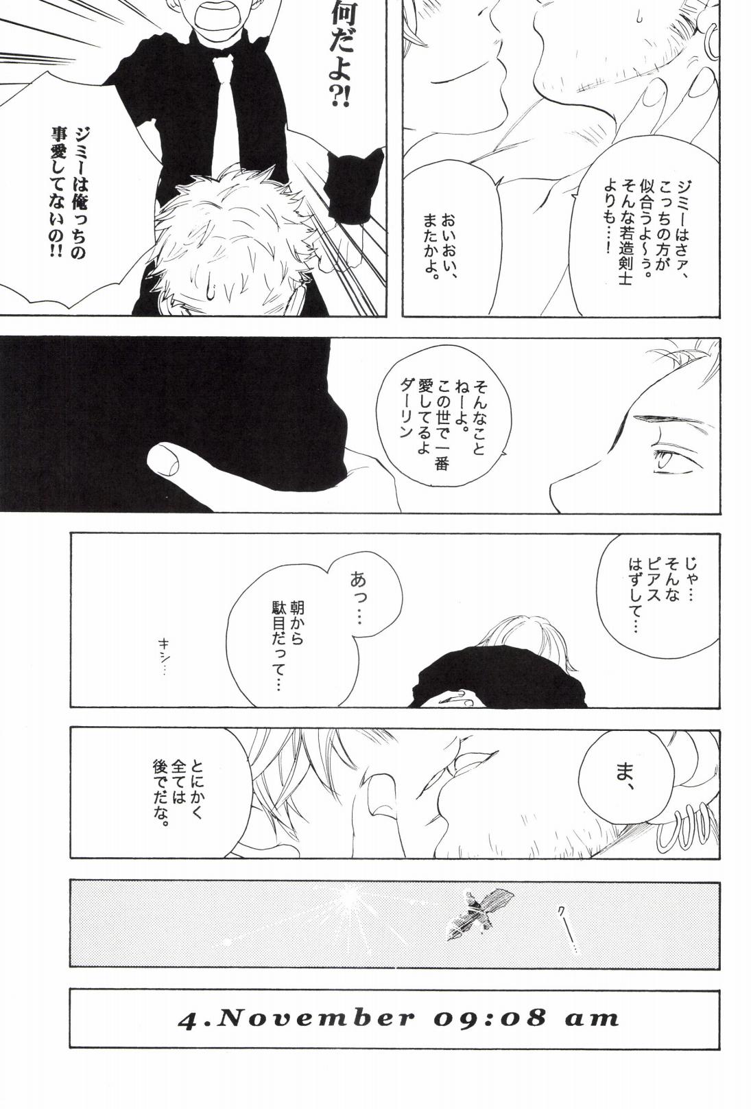 TCNX-2004 - Page 241