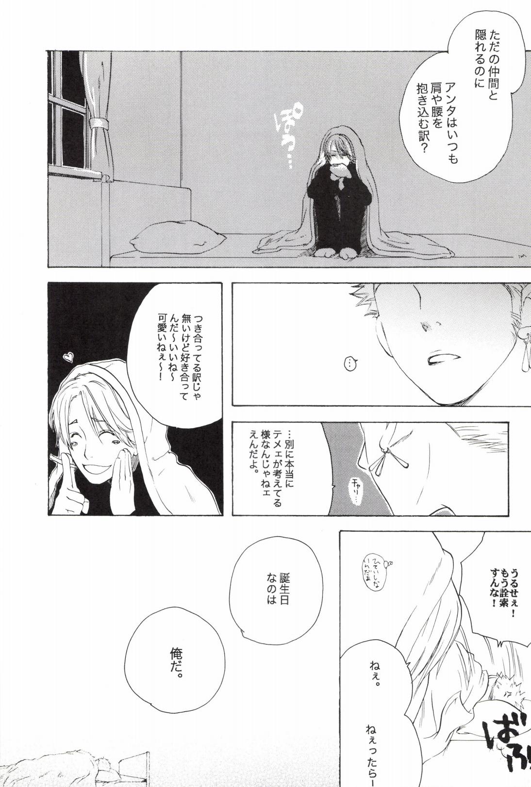 TCNX-2004 page 267 one piece parody - males only yaoi hentai manga - read online free