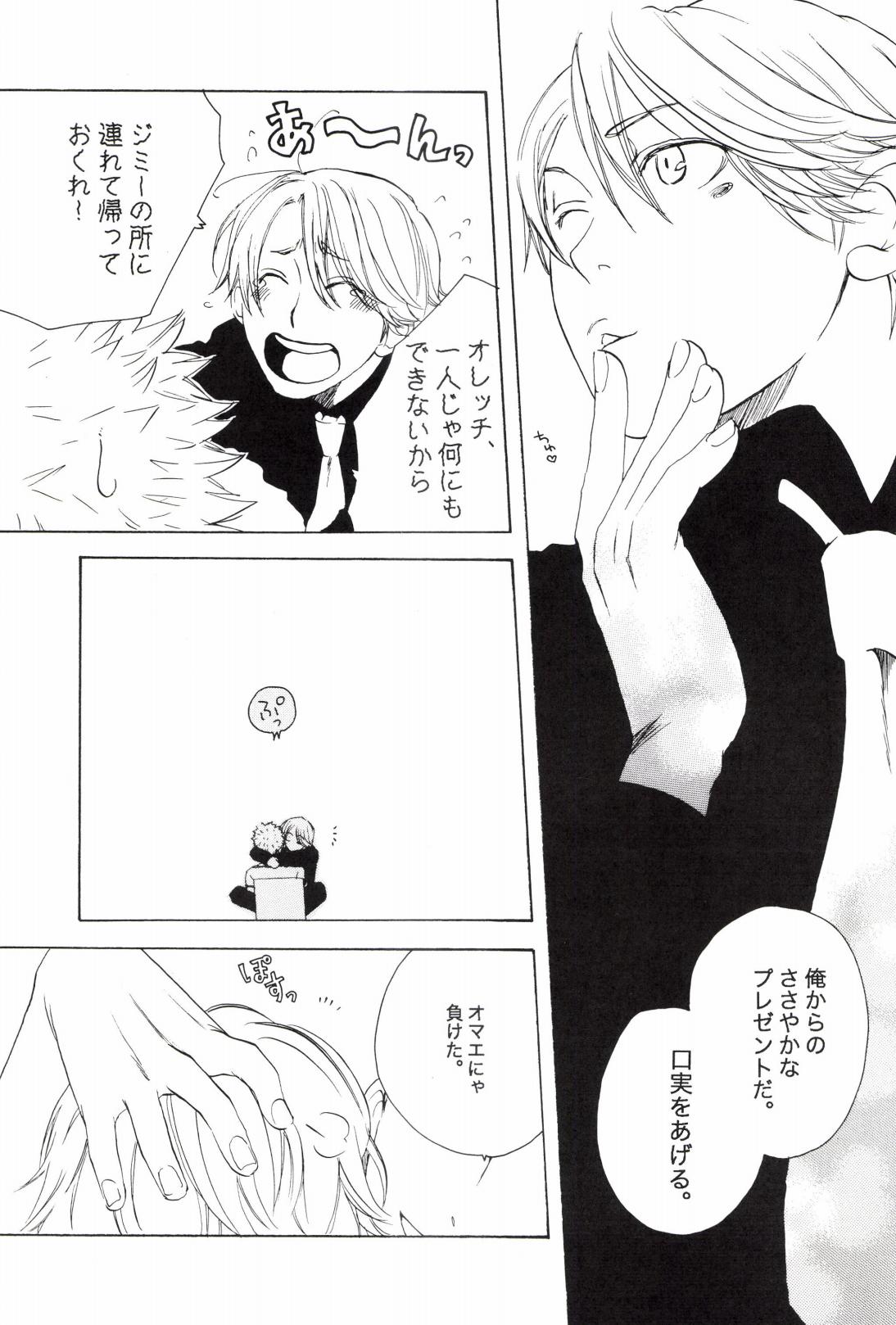 TCNX-2004 page 271 one piece parody - males only yaoi hentai manga - read online free