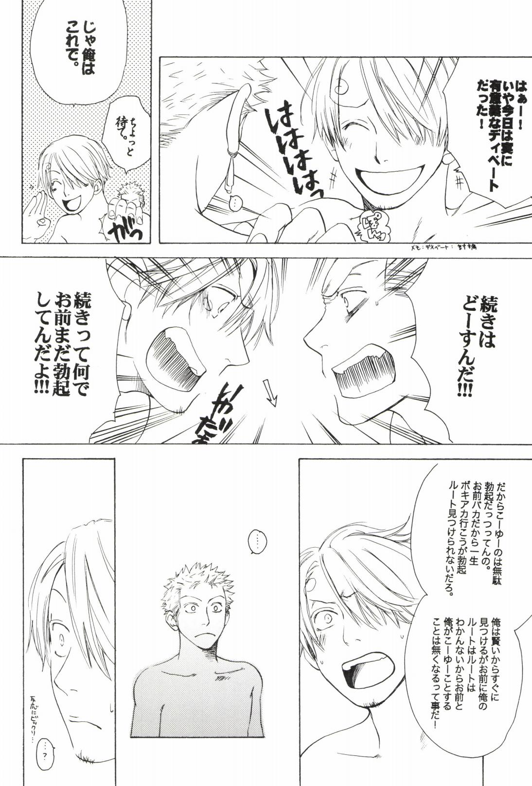 TCNX-2004 page 276 one piece parody - males only yaoi hentai manga - read online free