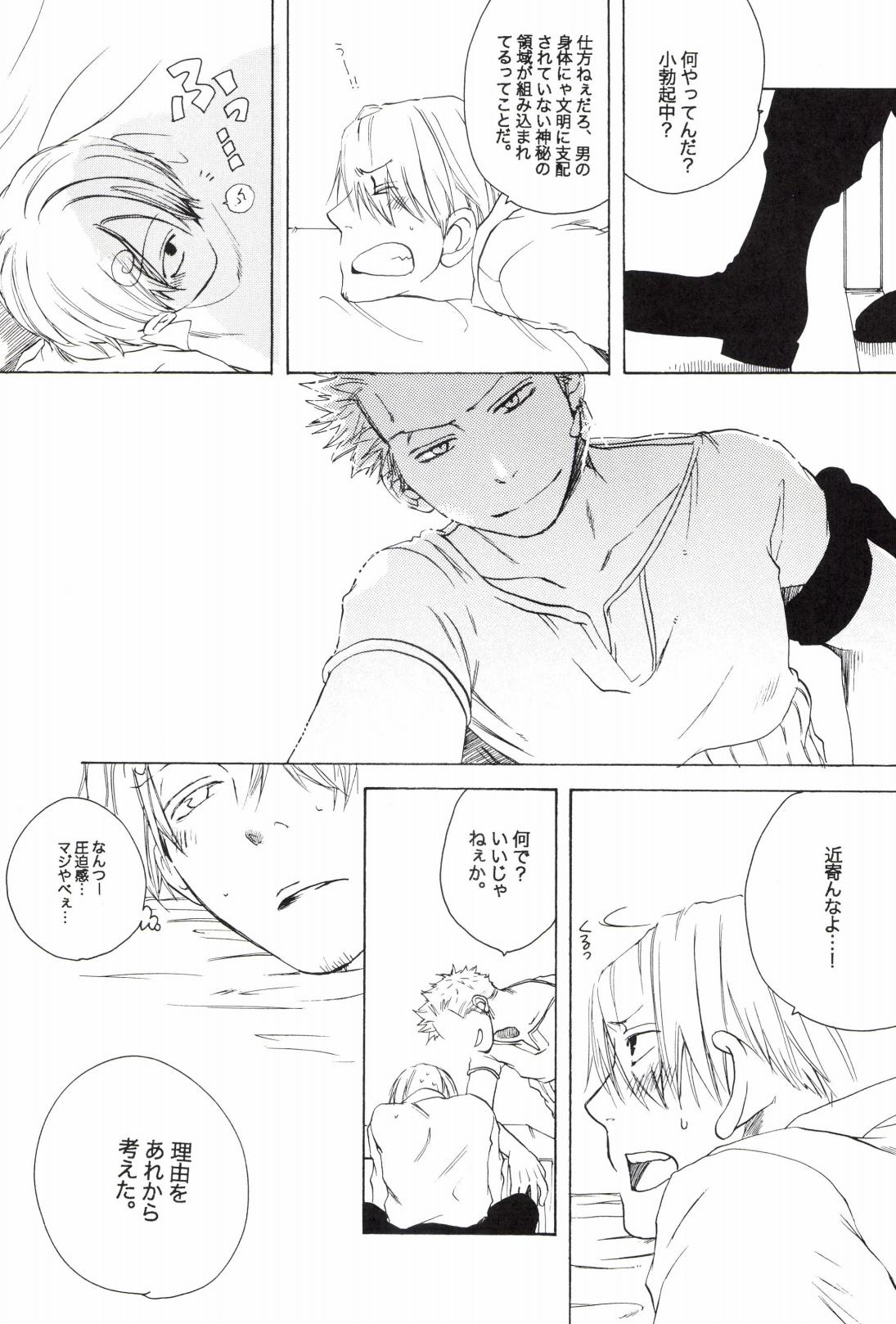 TCNX-2004 page 279 one piece parody - males only yaoi hentai manga - read online free