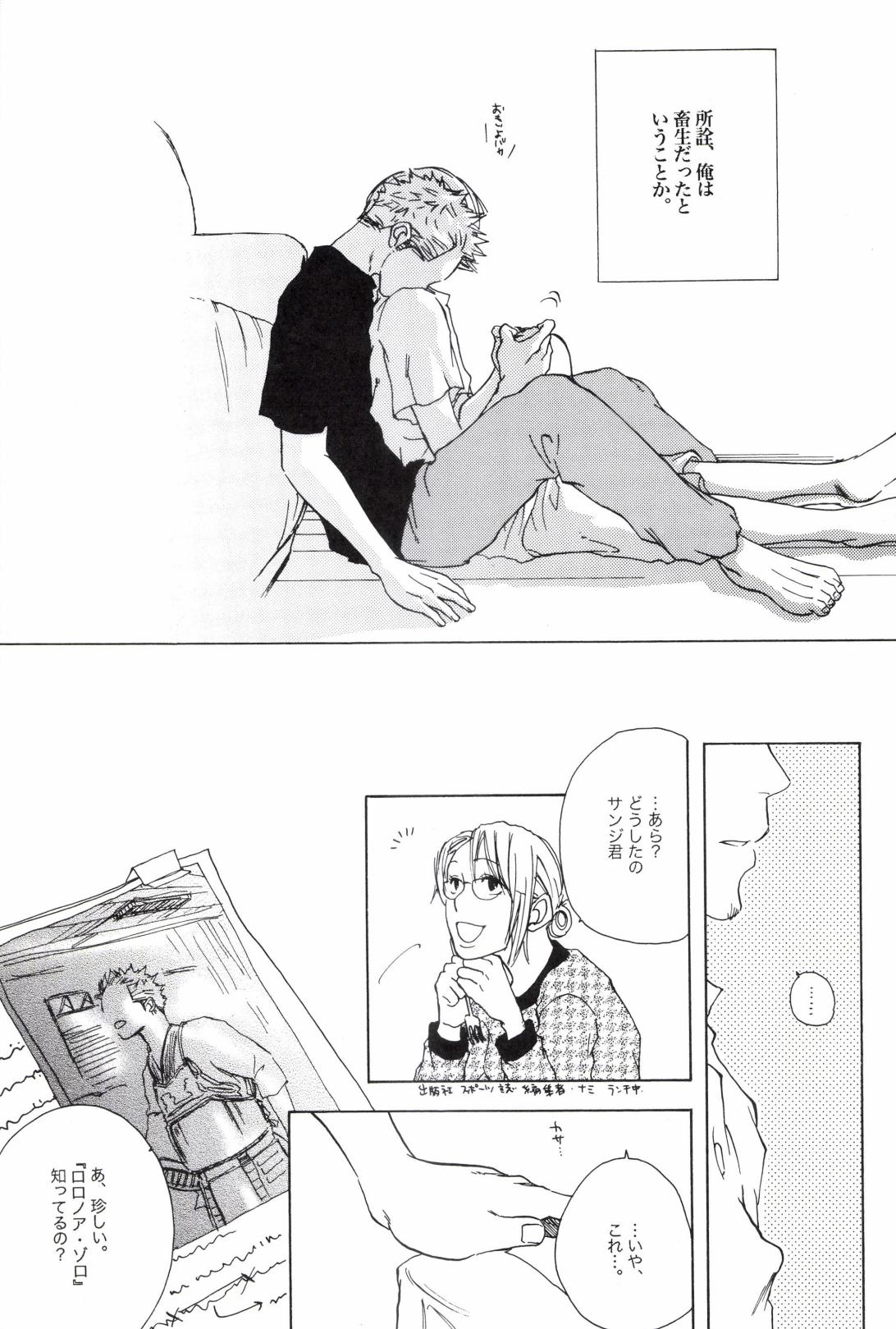 TCNX-2004 page 29 one piece parody - males only yaoi hentai manga - read online free