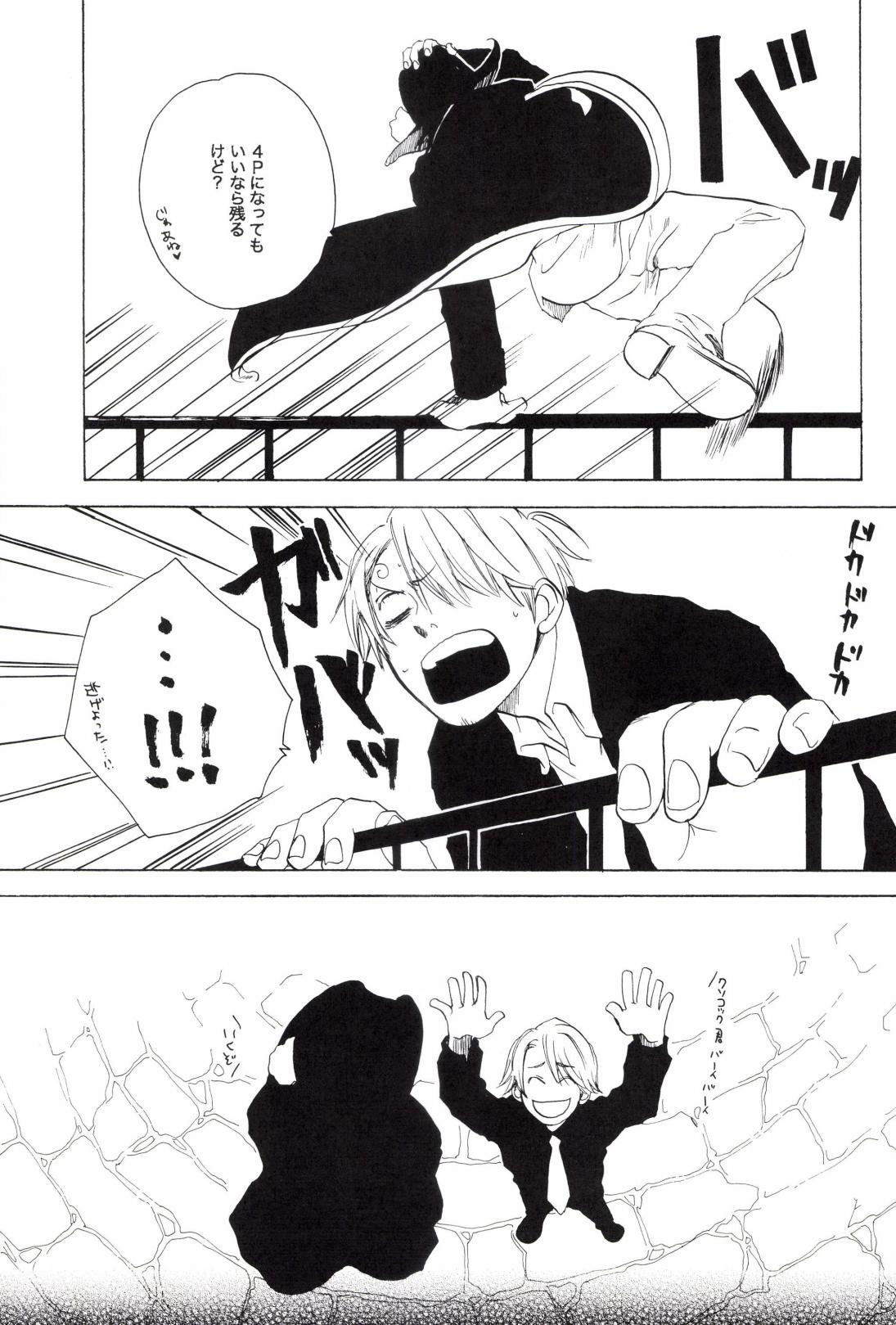 TCNX-2004 page 293 one piece parody - males only yaoi hentai manga - read online free