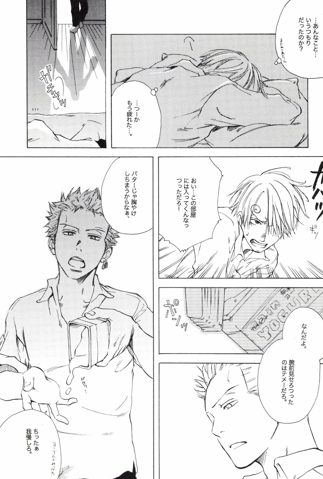 TCNX-2004 page 35 one piece parody - males only yaoi hentai manga - read online free