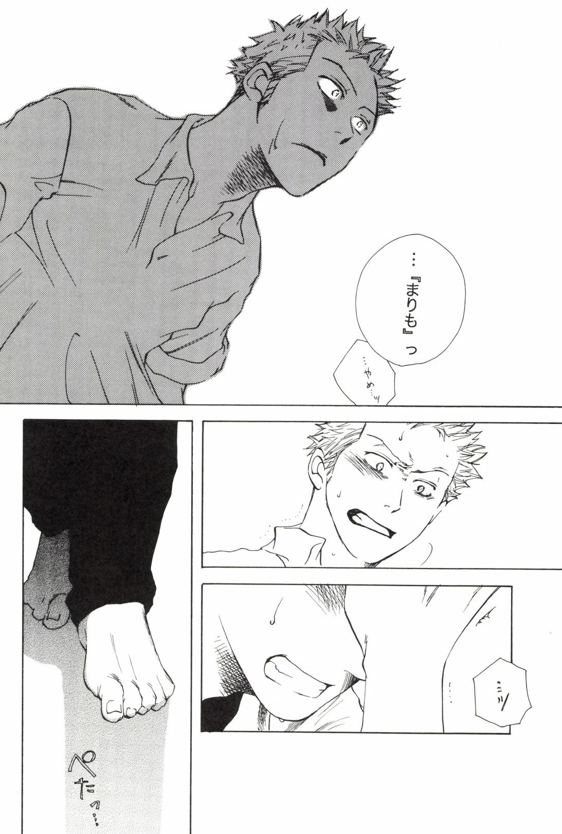 TCNX-2004 page 42 one piece parody - males only yaoi hentai manga - read online free