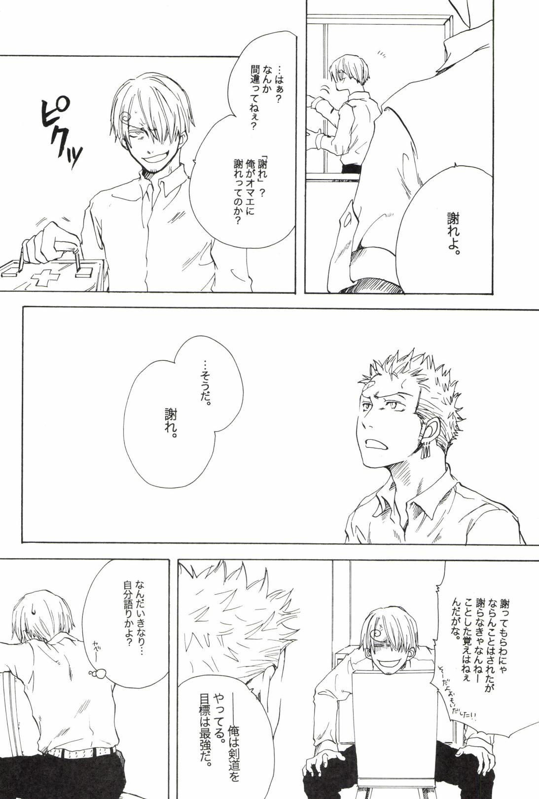 TCNX-2004 page 48 one piece parody - males only yaoi hentai manga - read online free