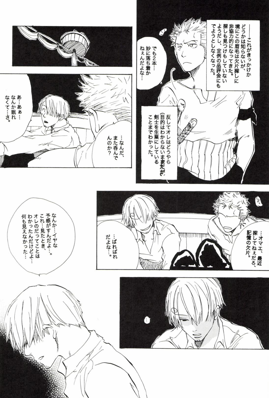 TCNX-2004 page 72 one piece parody - males only yaoi hentai manga - read online free