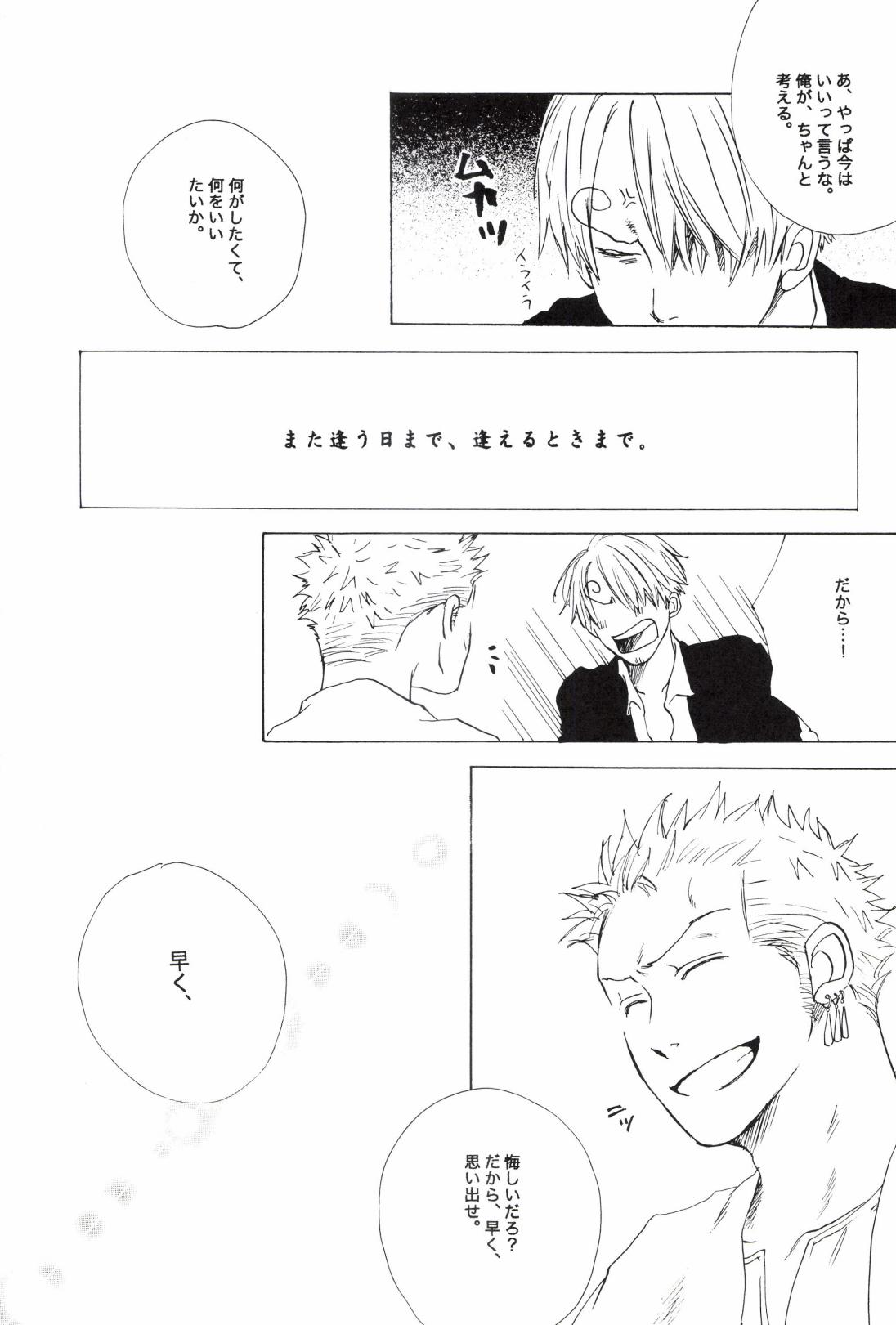 TCNX-2004 page 85 one piece parody - males only yaoi hentai manga - read online free