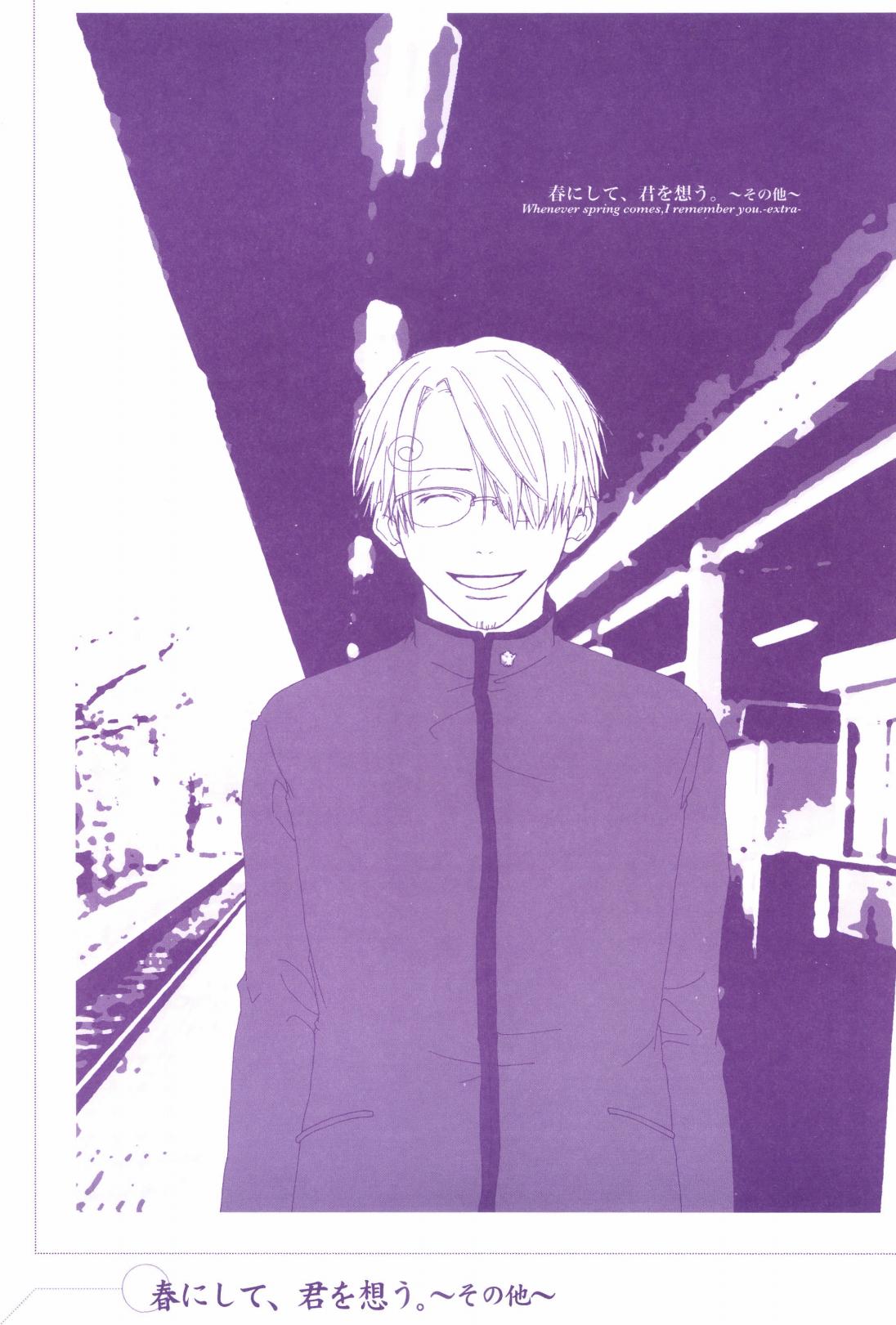 TCNX-2004 page 87 one piece parody - males only yaoi hentai manga - read online free