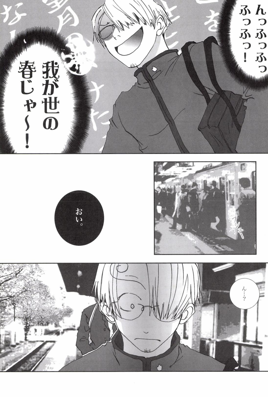 TCNX-2004 page 93 one piece parody - males only yaoi hentai manga - read online free