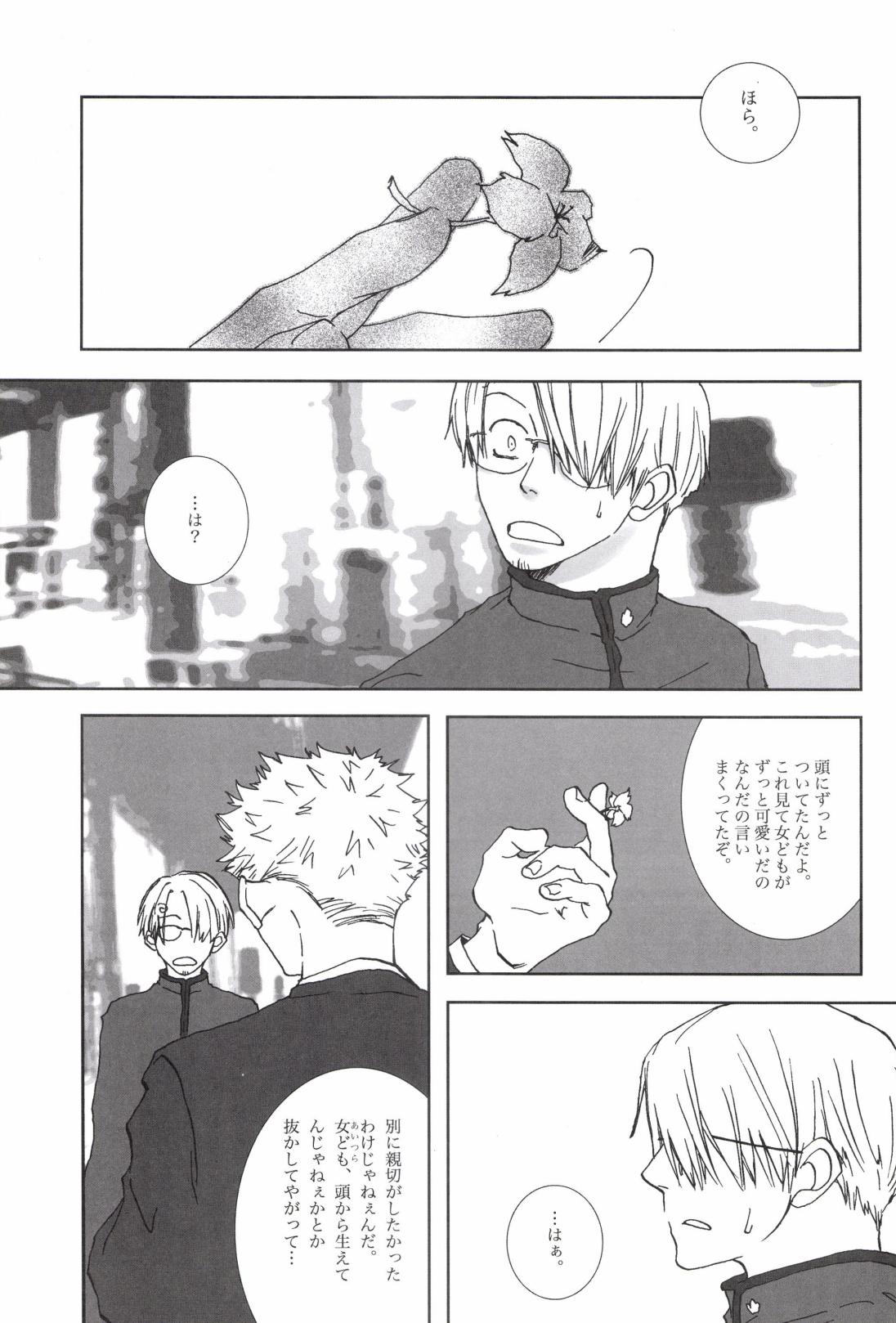 TCNX-2004 page 95 one piece parody - males only yaoi hentai manga - read online free