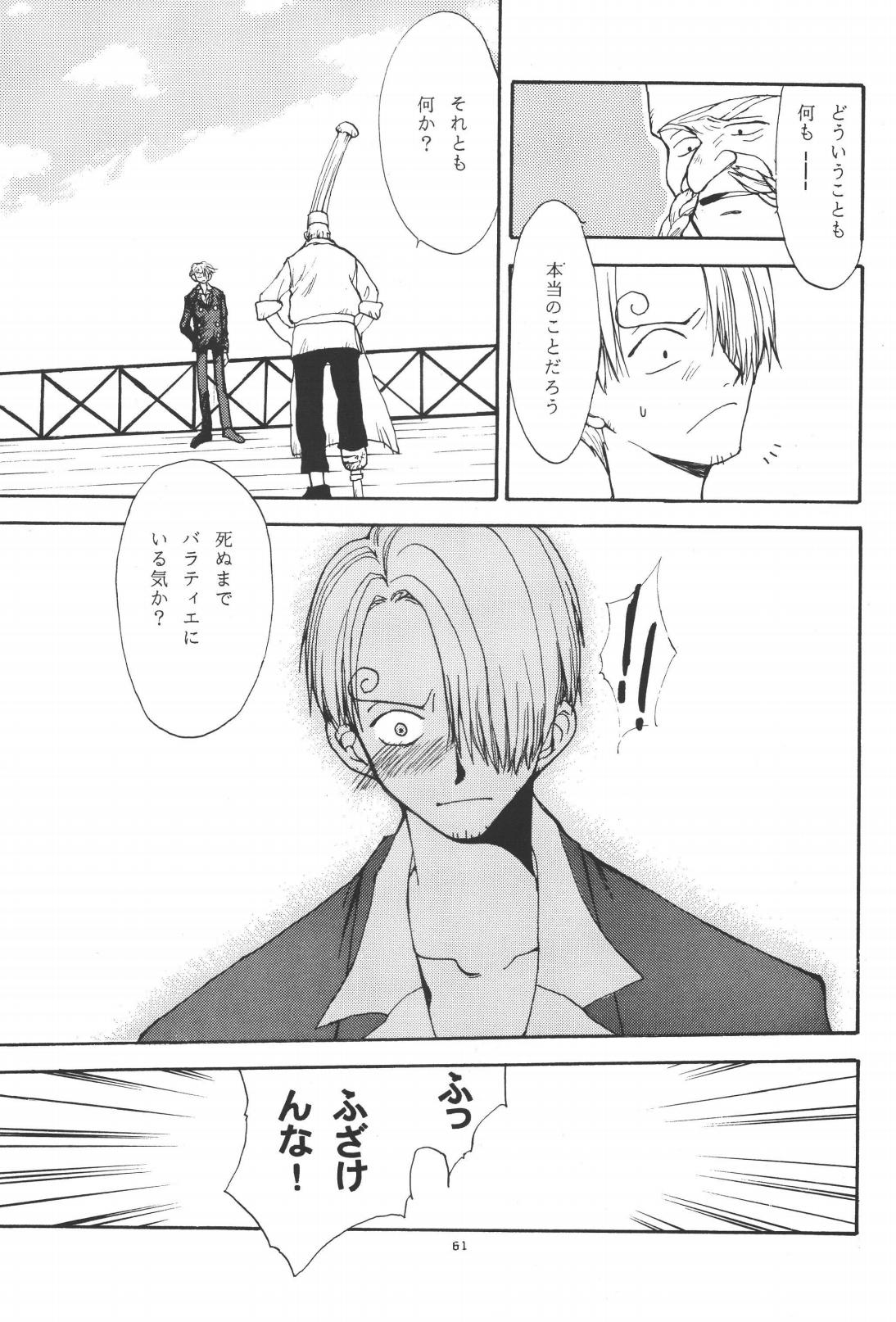 最後の晩餐 page 61 one piece parody - males only yaoi hentai manga - read online free
