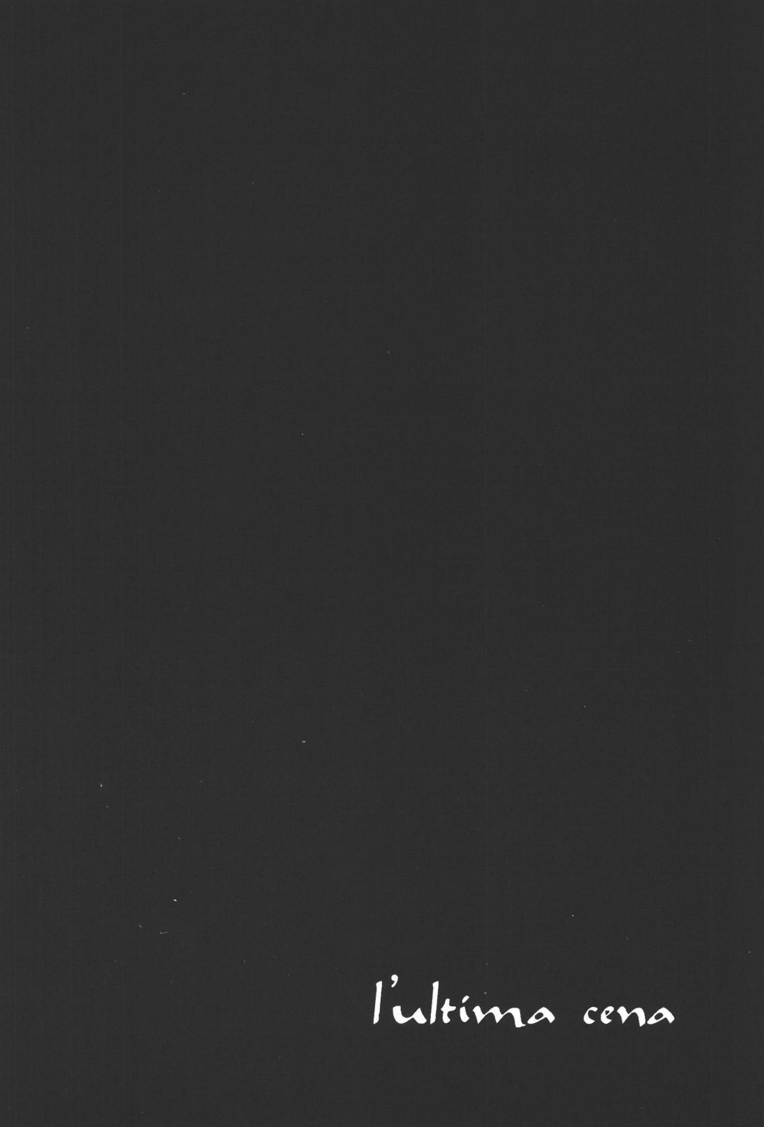 最後の晩餐 page 87 one piece parody - males only yaoi hentai manga - read online free