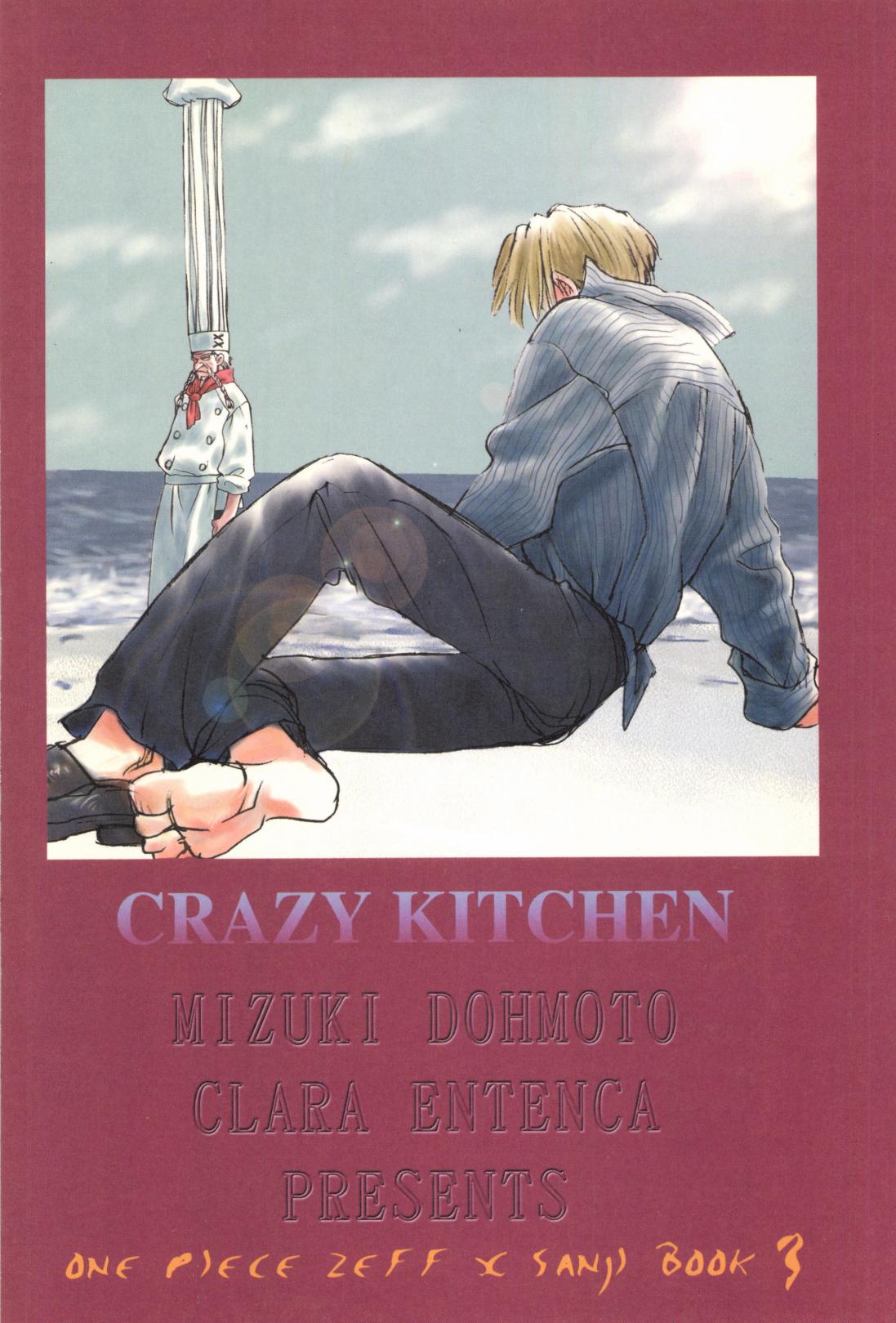 最後の晩餐 page 90 one piece parody - males only yaoi hentai manga - read online free