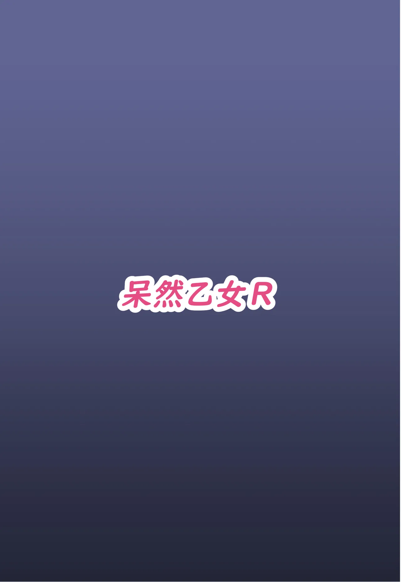 Sakusen Sanbou no Sanbou | A Strategist's Dream of Creation page 28 featuring sensei blue archive parody - big breasts pregnant hentai manga - read online free