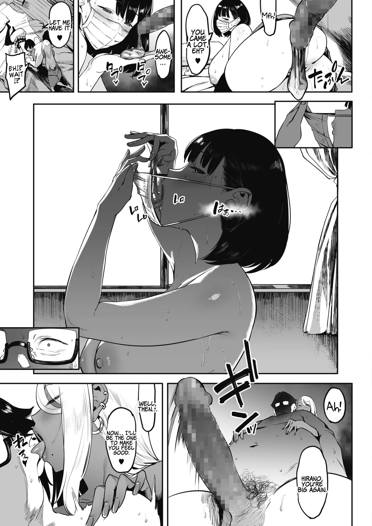 Nagesen Kousai Chapters 1-4 + Extra - Page 65