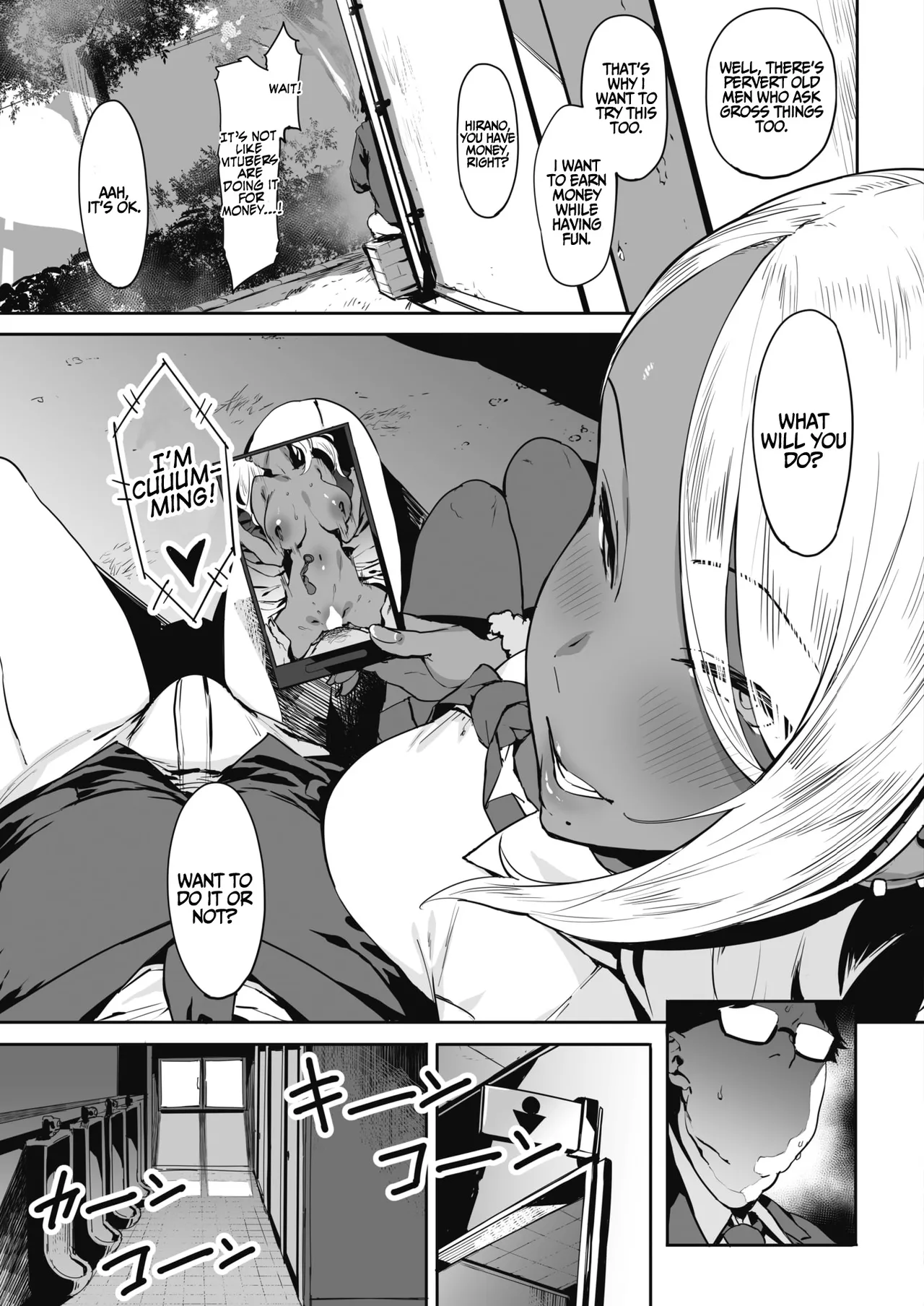 Nagesen Kousai Chapters 1-4 + Extra - Page 9