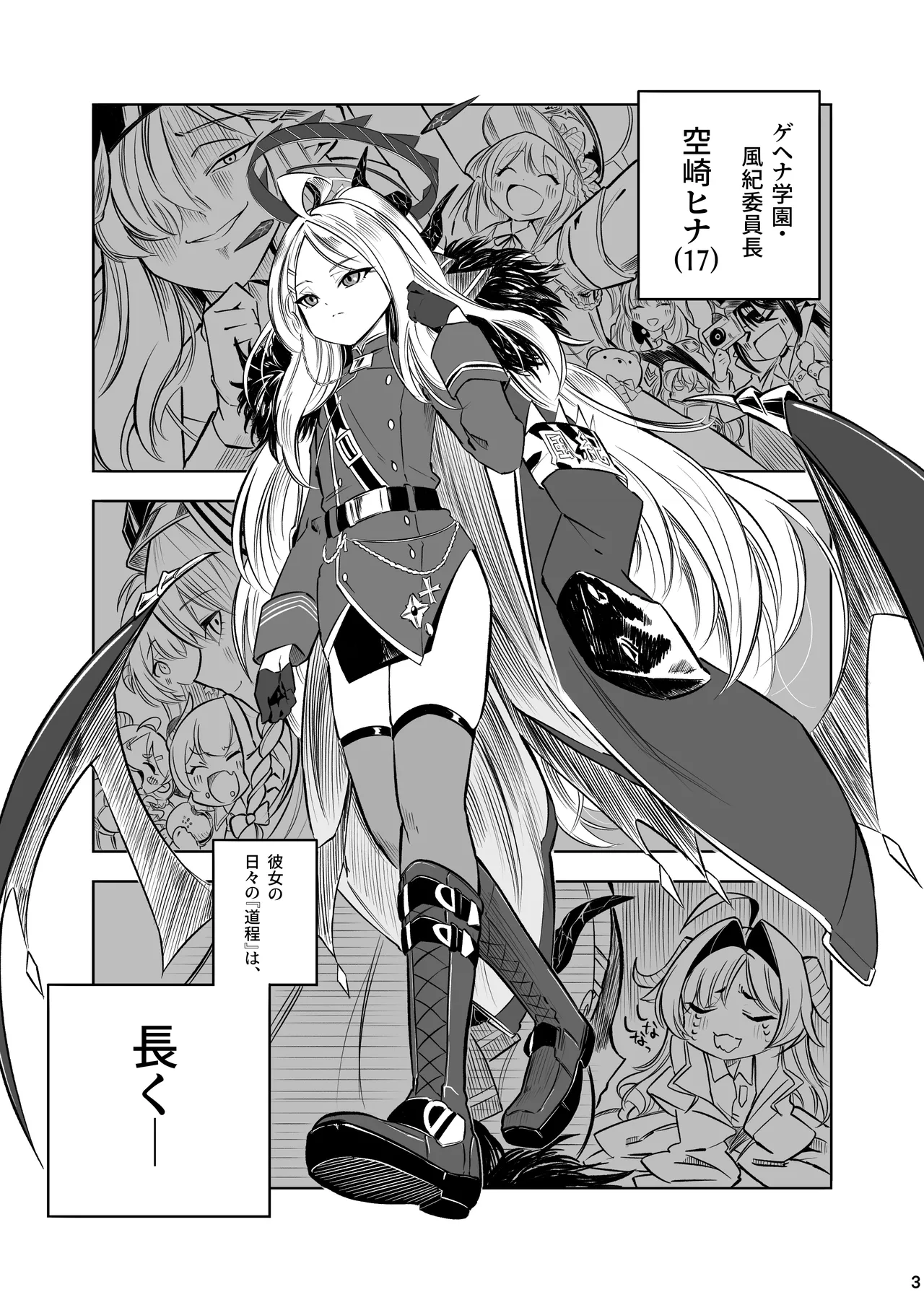 Preview page 4