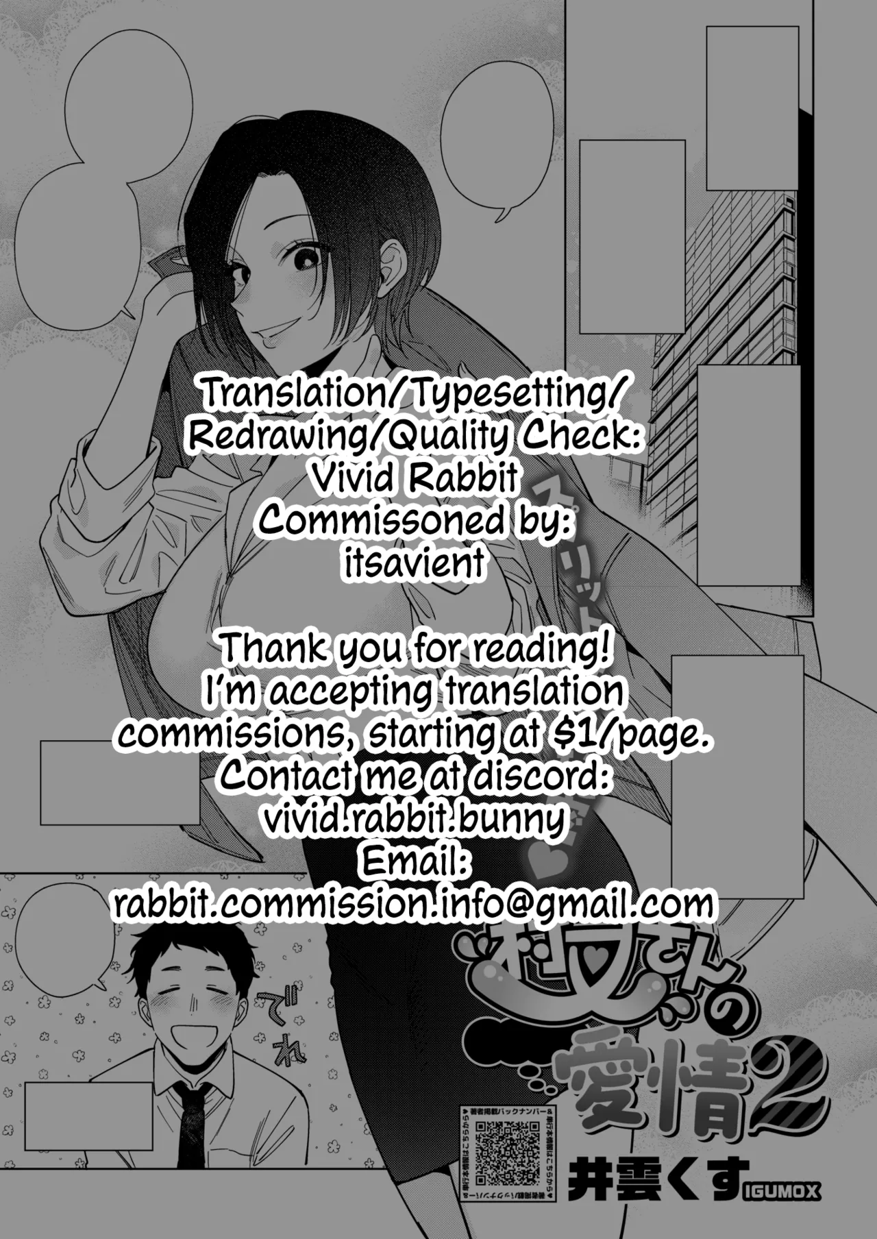[Igumox] Muramata-san no Aijou Ch. 2 | Muramata-san's Affection Ch. 2 (COMIC HOTMILK 2024-06) [English] [Vivid Rabbit Translation] [Digital] page 31 - unusual pupils body modification hentai manga - read online free