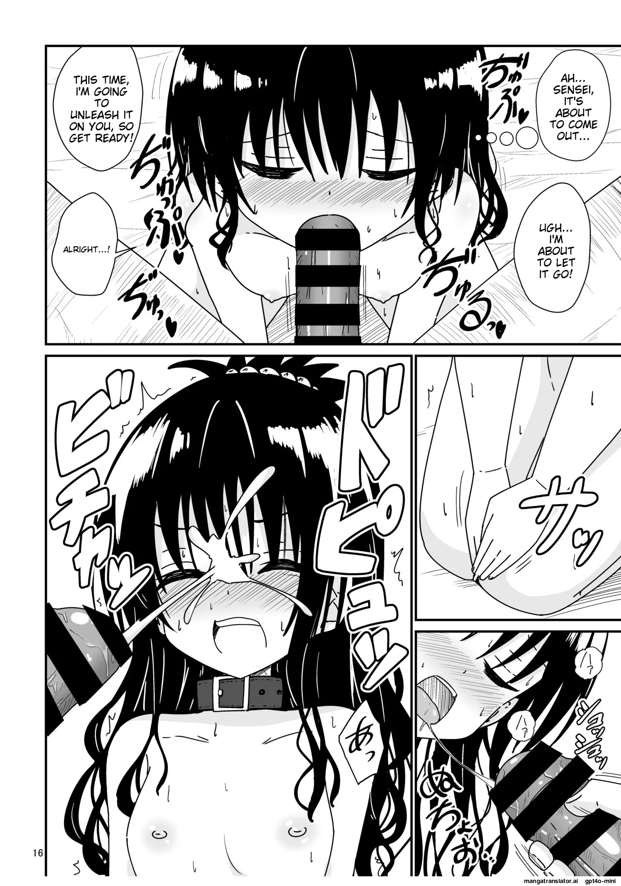 Mikan no Ecchi na Hon 2 - Page 14