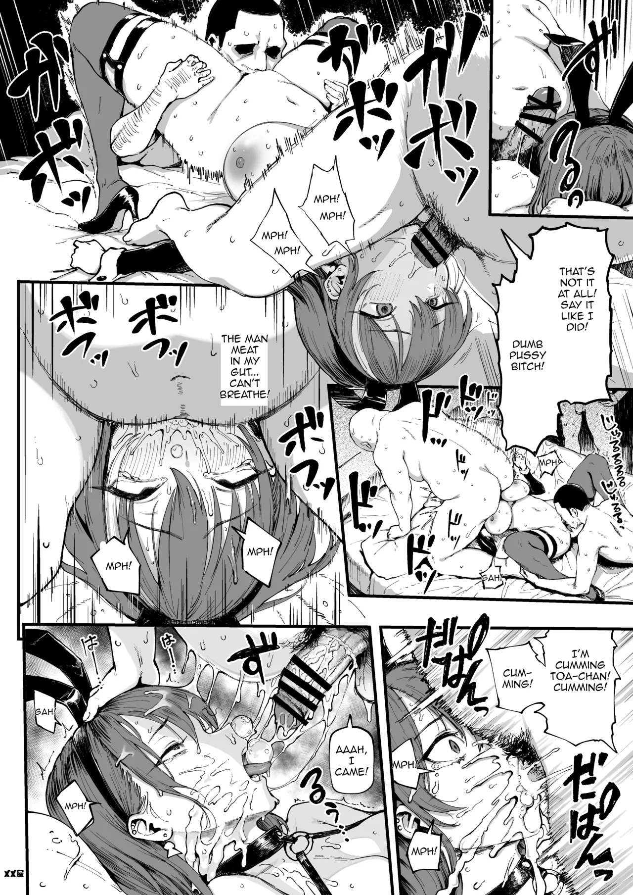Okane Daisuki 1.5 | I Love Money 1.5 - Page 32
