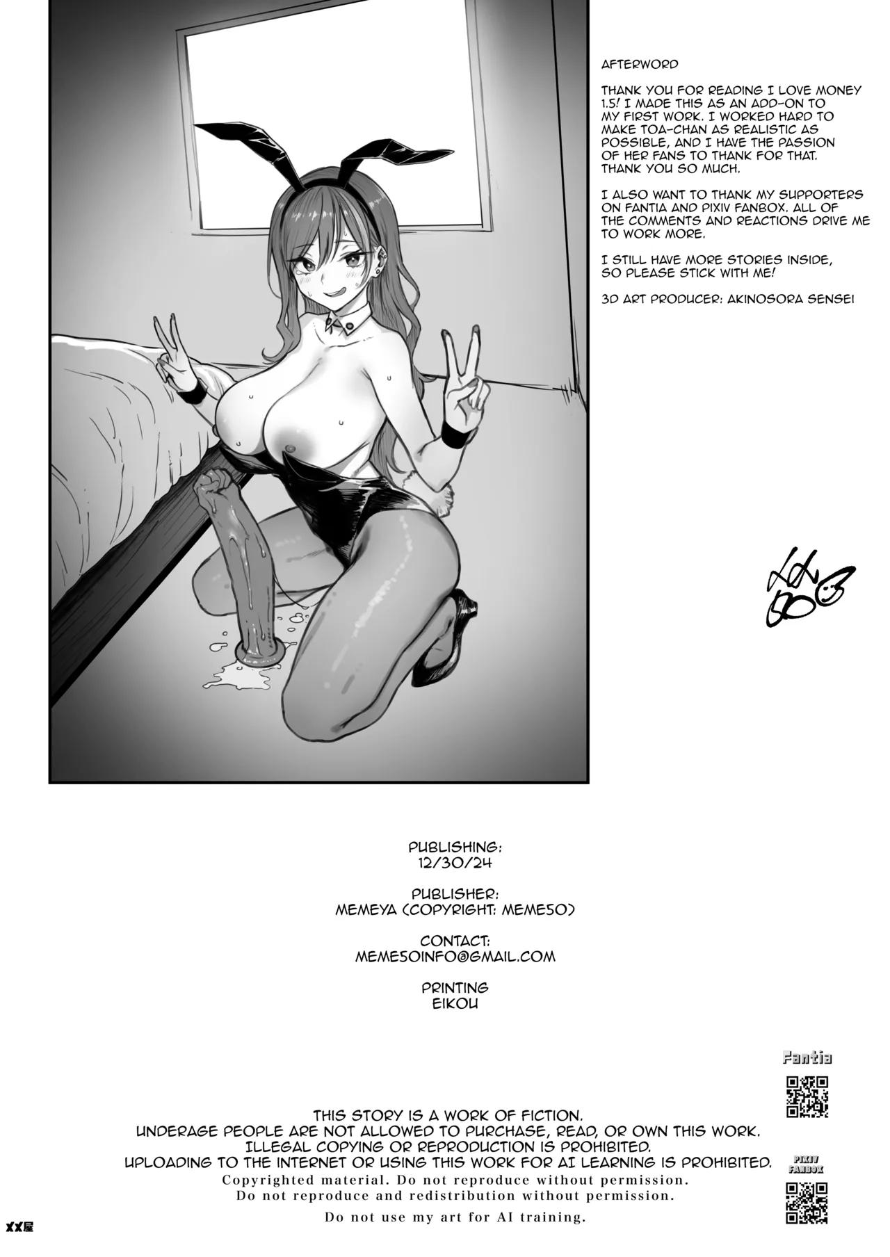 Okane Daisuki 1.5 | I Love Money 1.5 page 42 original parody - sweating big breasts hentai manga - read online free