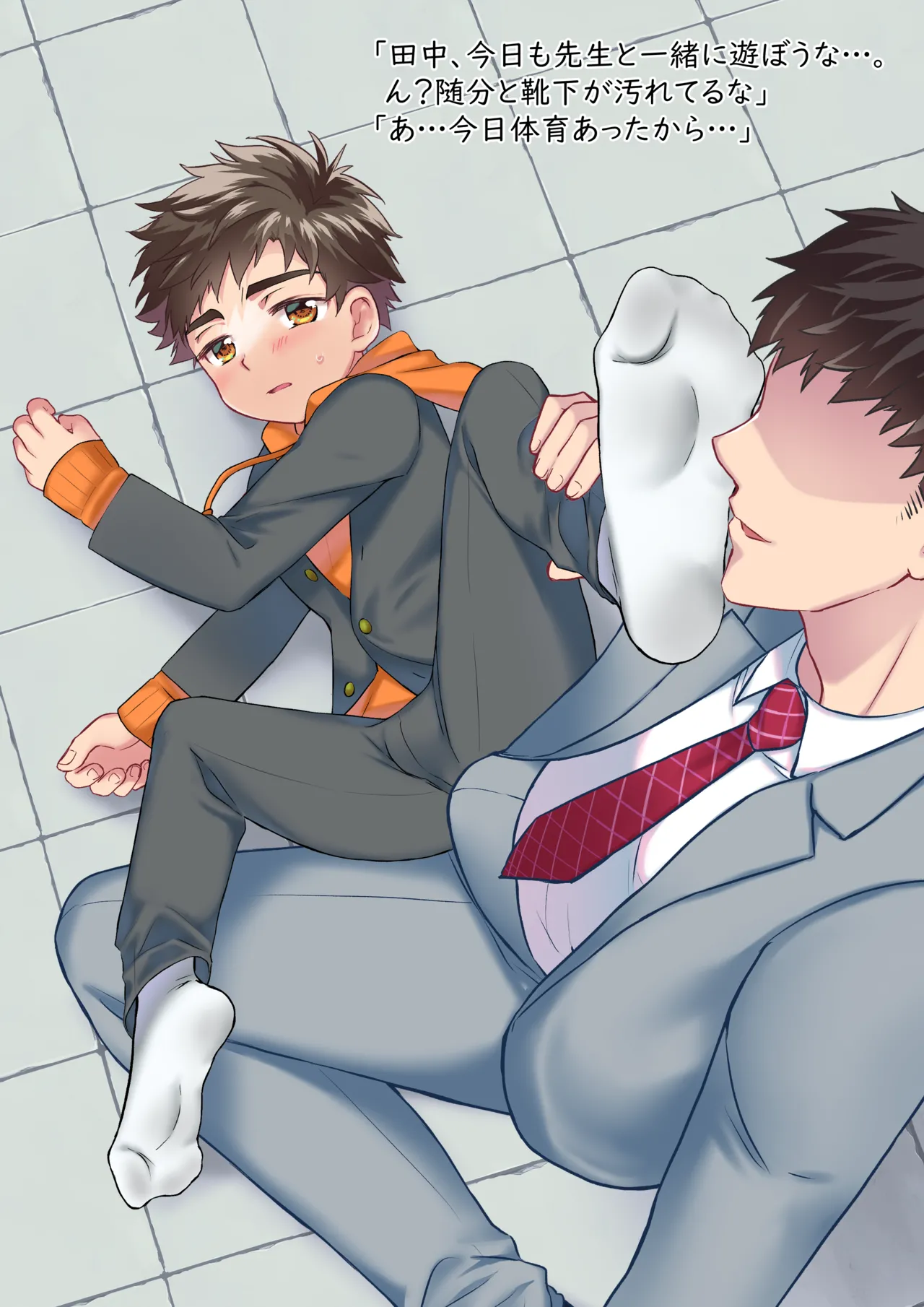 Sensei ga Namete Kirei ni Shite Yarou - Page 2