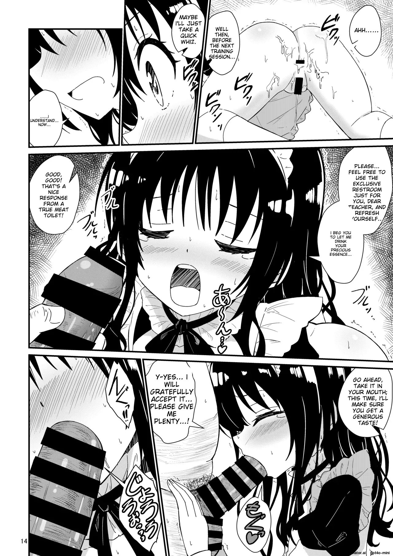 Mikan no Ecchi na Hon 3 - Page 13