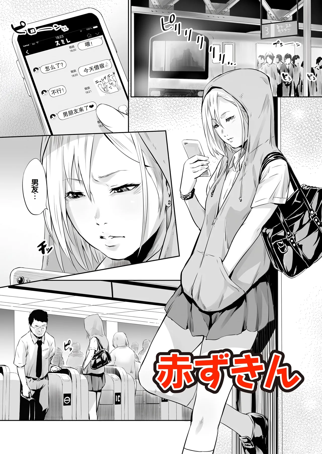 Ojii-chan Nanoni Kimochiii page 132 - handjob milf hentai manga - read online free