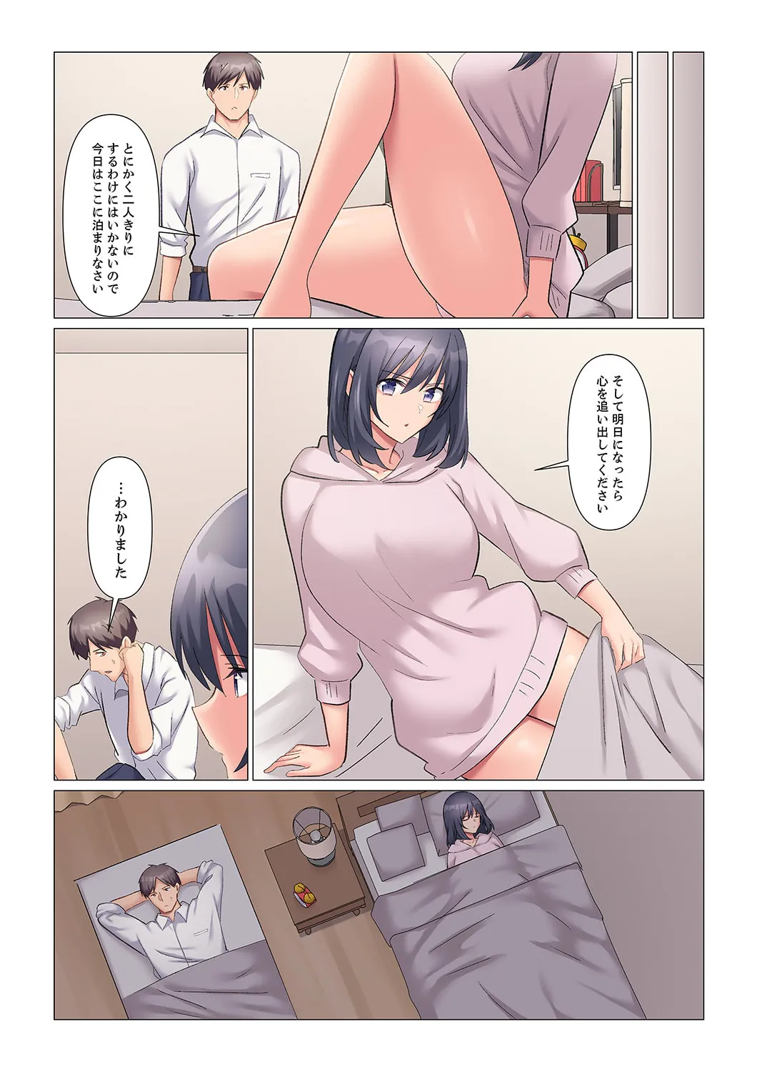 Sukinashi Onna Joshi, Irerarechuu. ~ Iji demo Zecchou o Mitomenai Taikyuu SEX 01-19 page 379 - business suit big breasts hentai manga - read online free