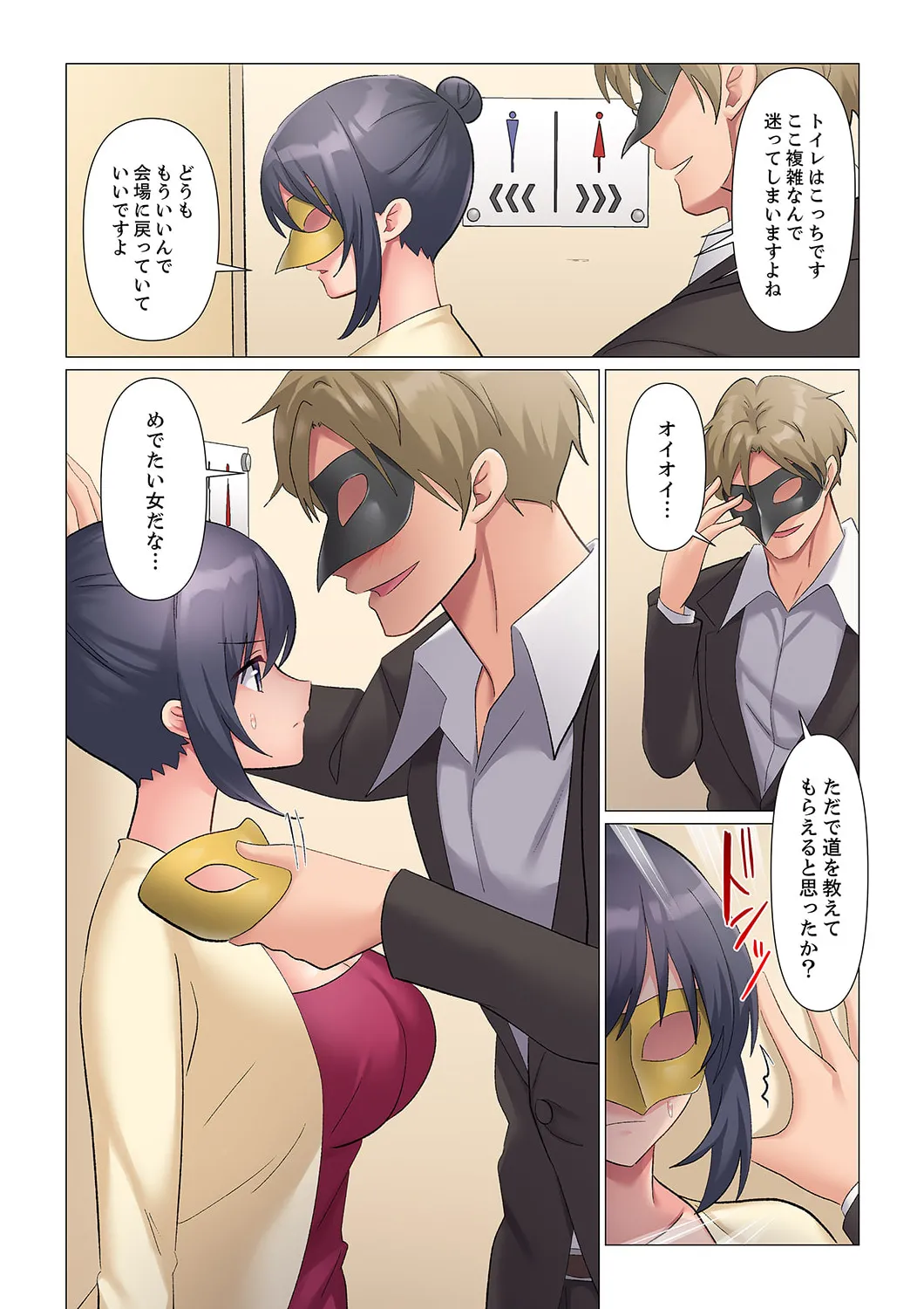 Sukinashi Onna Joshi, Irerarechuu. ~ Iji demo Zecchou o Mitomenai Taikyuu SEX 01-19 page 430 - business suit big breasts hentai manga - read online free