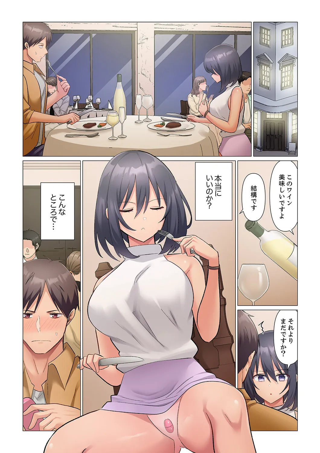 Sukinashi Onna Joshi, Irerarechuu. ~ Iji demo Zecchou o Mitomenai Taikyuu SEX 01-19 page 543 - business suit big breasts hentai manga - read online free