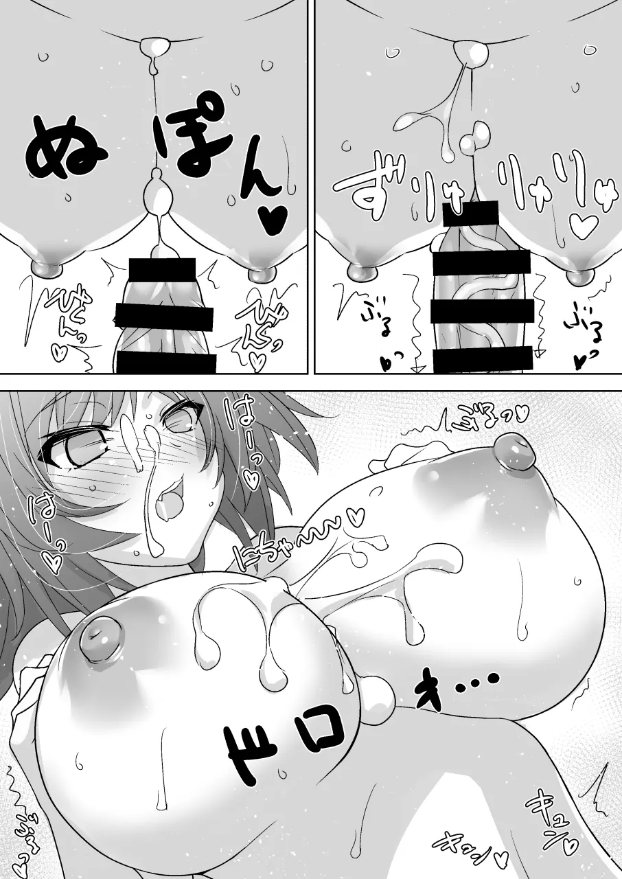 Shimokura Hatsujou Tennen Onsen page 12 featuring sensei blue archive parody - big breasts horns hentai manga - read online free