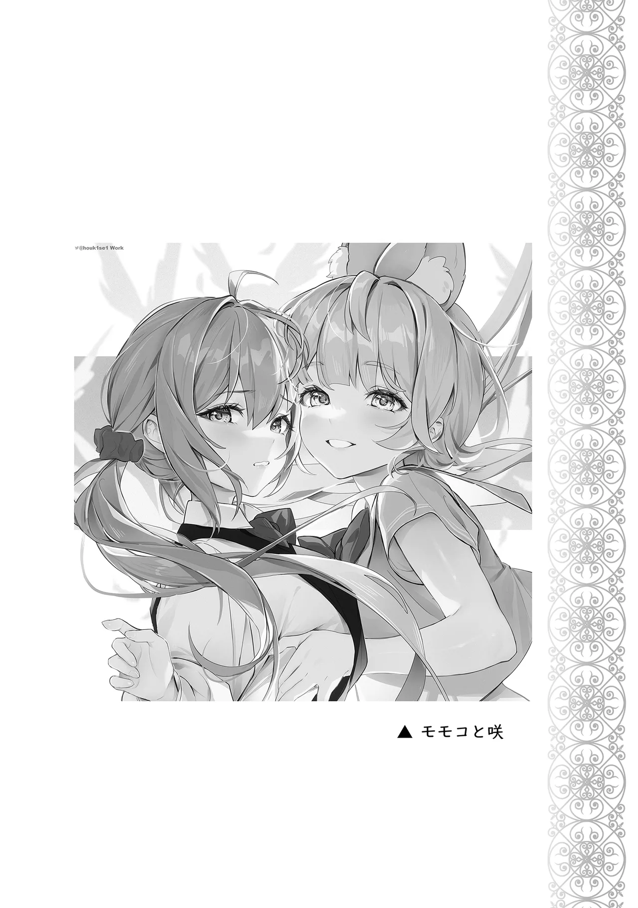 Zettai Fukujuu Ninkatsu - Absolute Obedience Fertility Treatments | 绝对服从 备孕 page 24 original parody - elf x-ray hentai manga - read online free