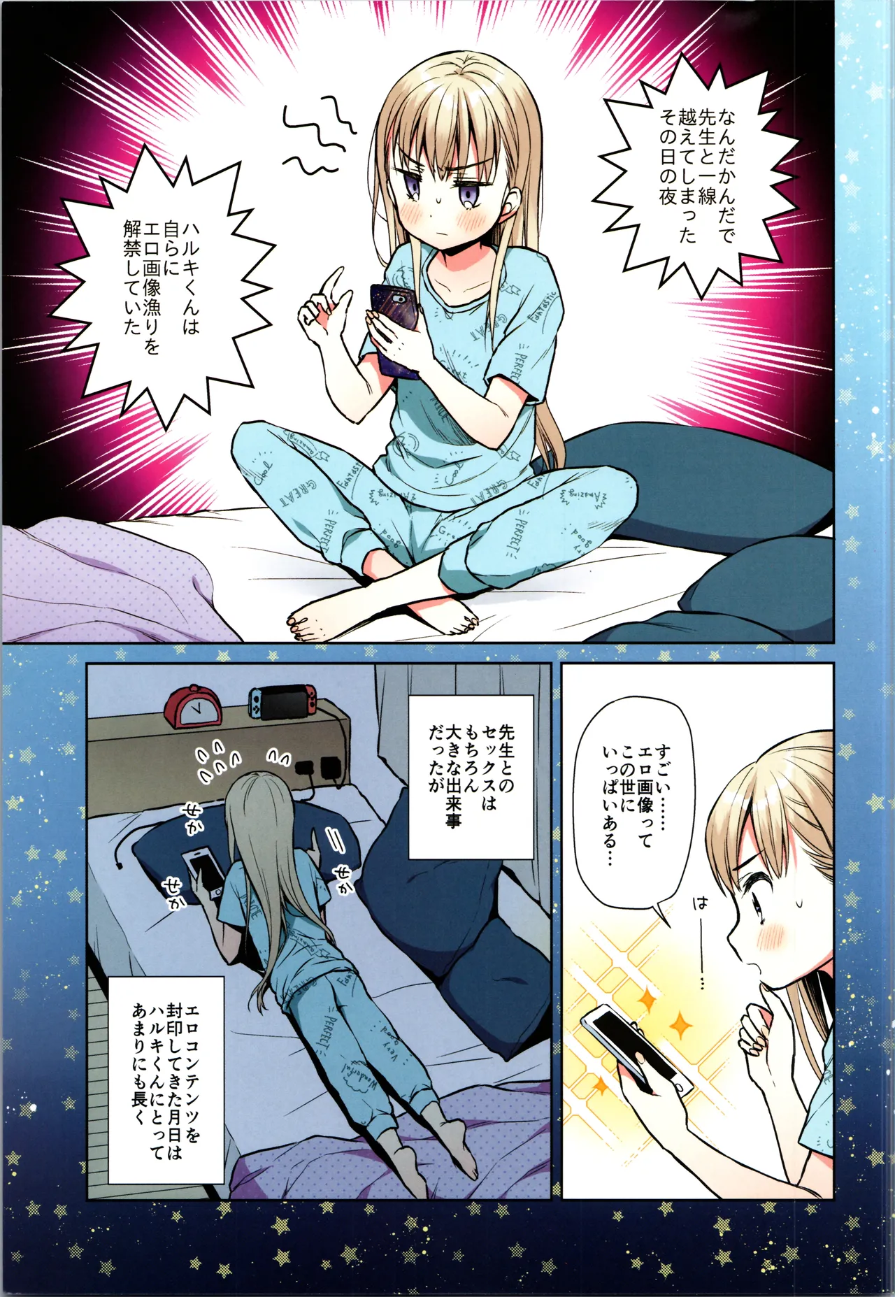 Preview page 3