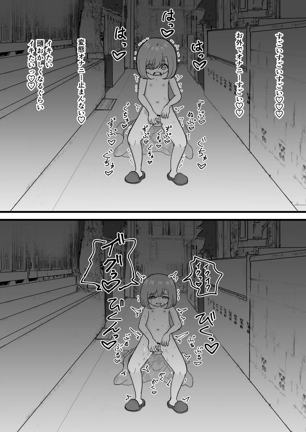 Kimochi Ii kara Yamerarenai - Page 32