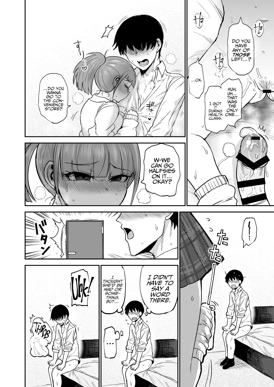 Touch Me Marukoyama-san - Page 17