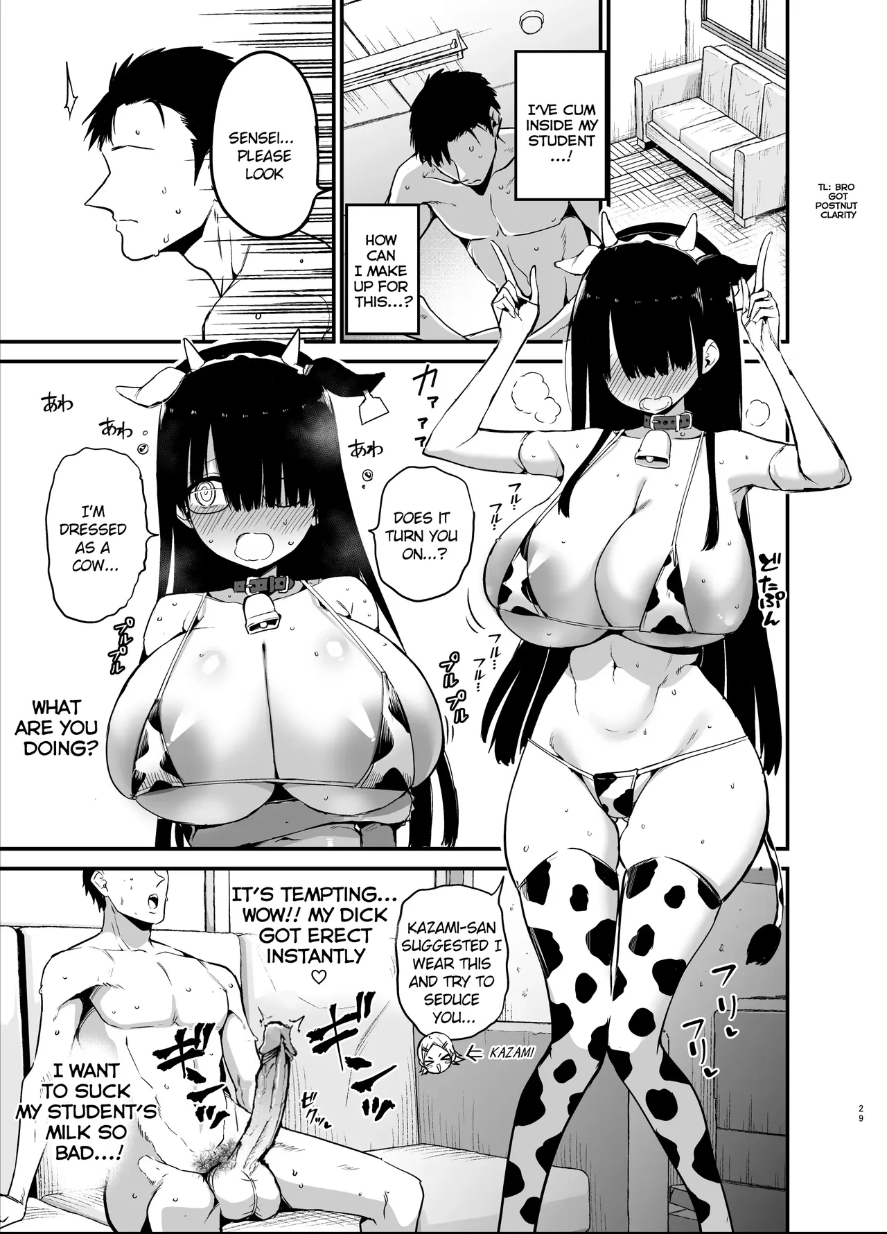 InCha no K Cup-chan | Introverted K-cup girl - Page 29