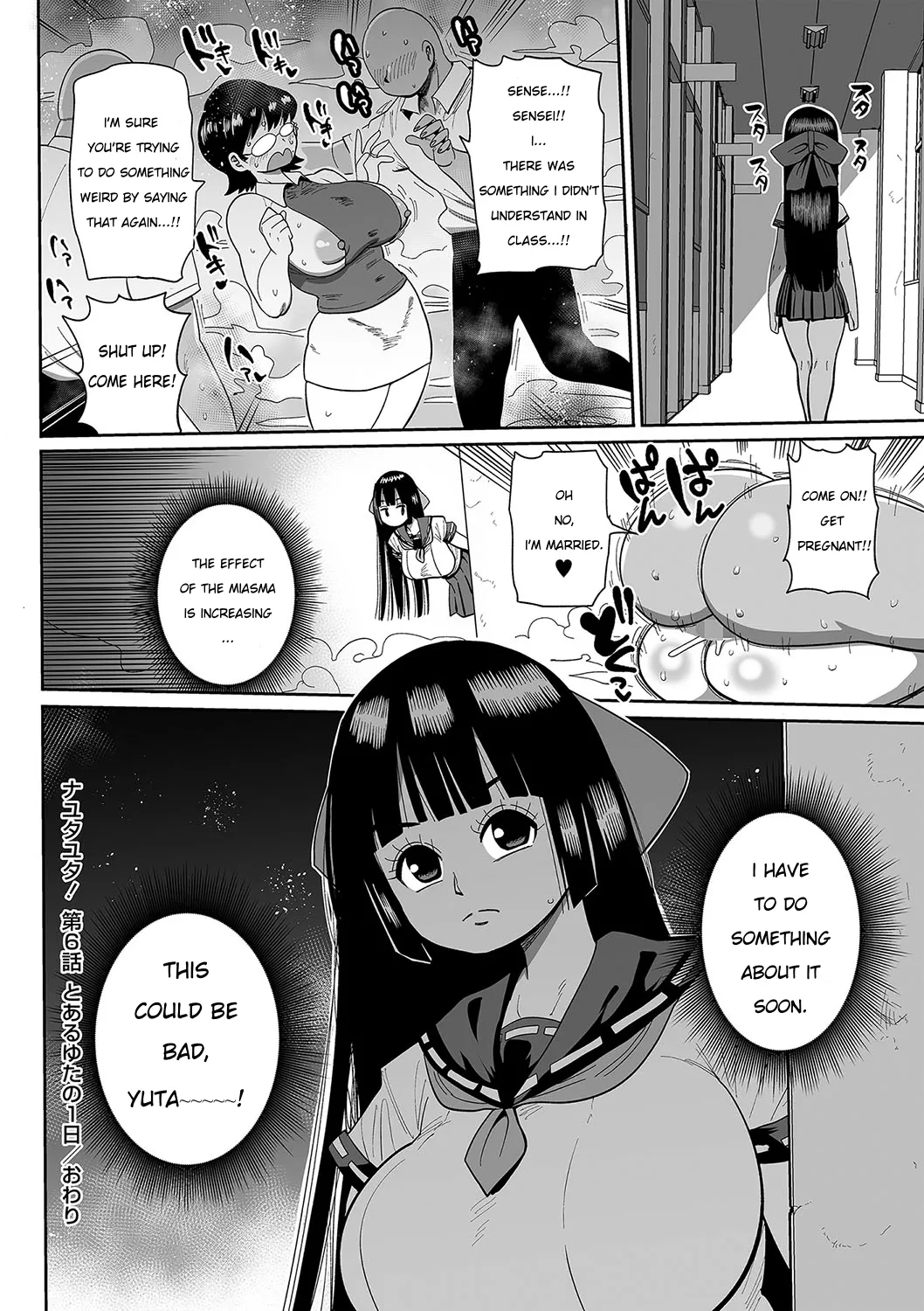 Nayutayuta! Ch. 6 To aru Yuta no 1 Hi page 20 - sweating big breasts hentai manga - read online free