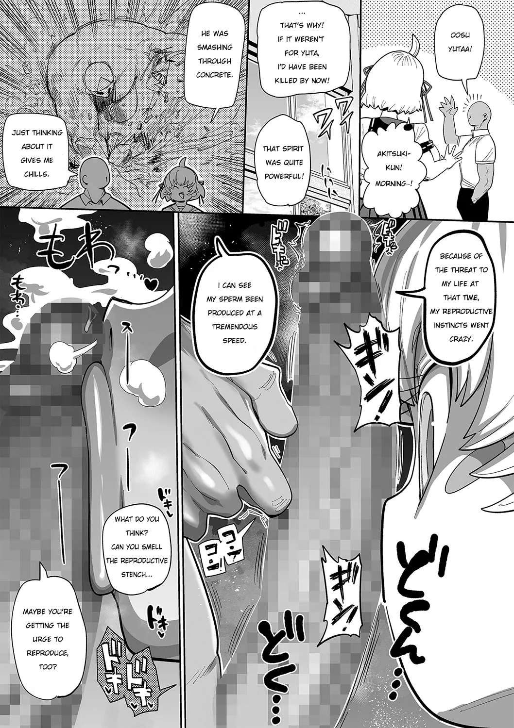 Nayutayuta! Ch. 6 To aru Yuta no 1 Hi - Page 7