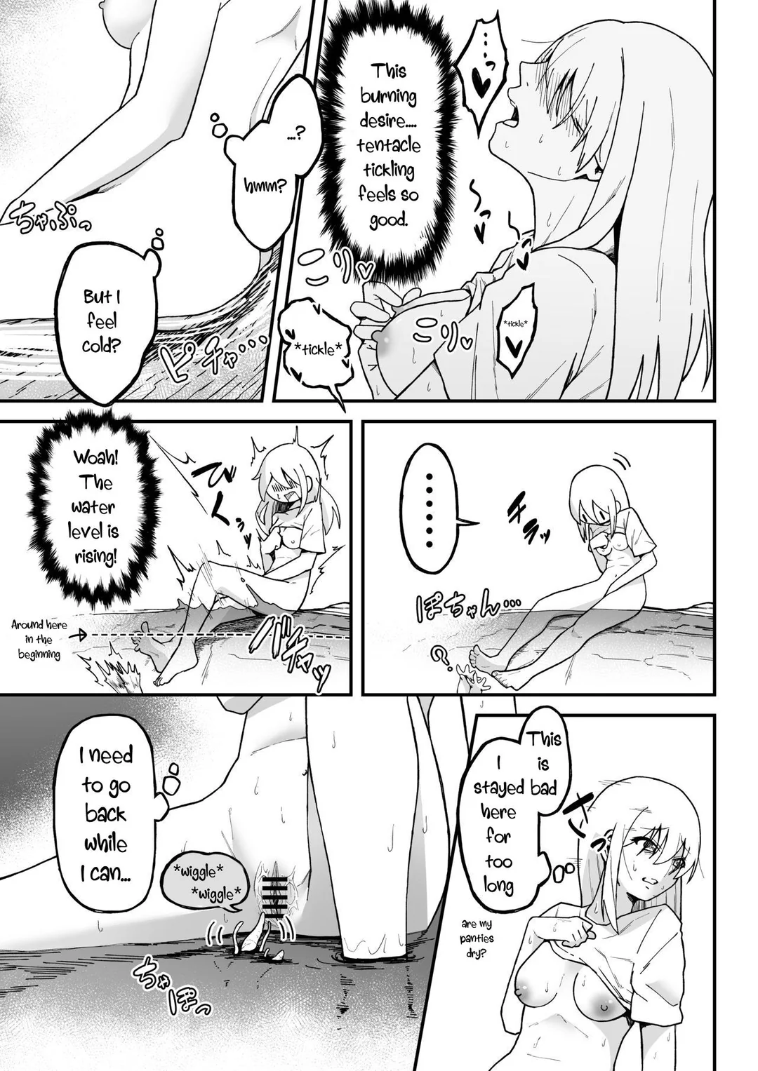[Garyo] Kanchou no Iso no Shokushu-san-tachi ni Kusugurare Nagara Onanie suru Hanashi | A Story About Tentacle Tickling on the Shore During Low Tide [English] [DegenerateGooner25] page 16 original parody - masturbation tickling hentai manga - read online free