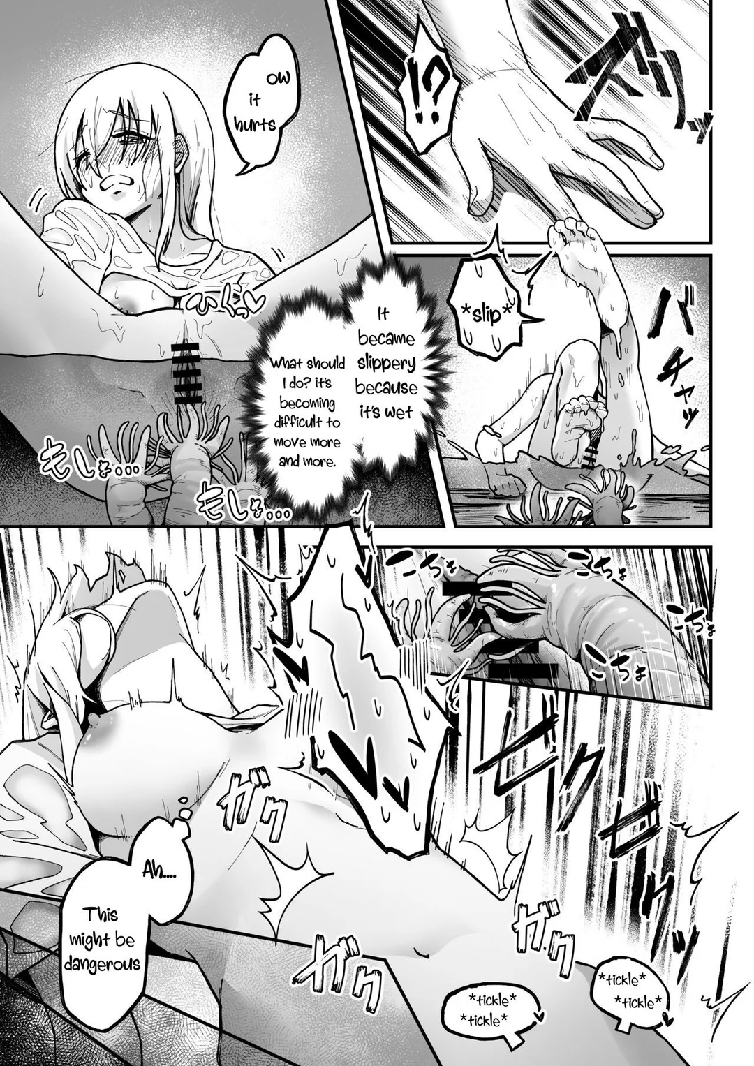 [Garyo] Kanchou no Iso no Shokushu-san-tachi ni Kusugurare Nagara Onanie suru Hanashi | A Story About Tentacle Tickling on the Shore During Low Tide [English] [DegenerateGooner25] page 18 original parody - masturbation tickling hentai manga - read online free