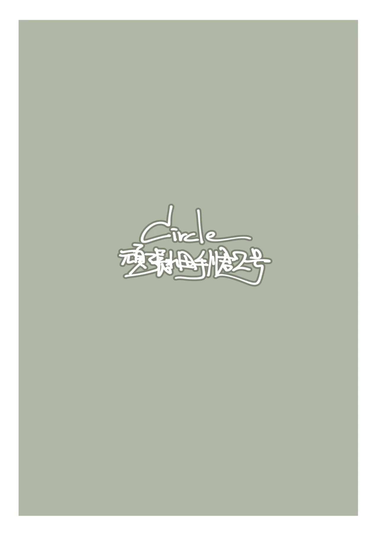 Takunomi Sandwich! page 34 original parody - big breasts group hentai manga - read online free