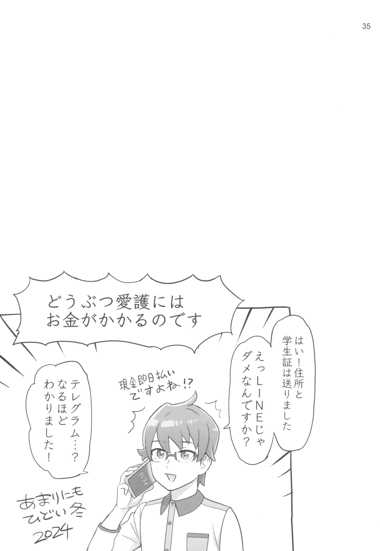 Neko Yashiki Kaihatsu page 35 featuring cure lillian wonderful precure parody - big breasts garter belt hentai manga - read online free