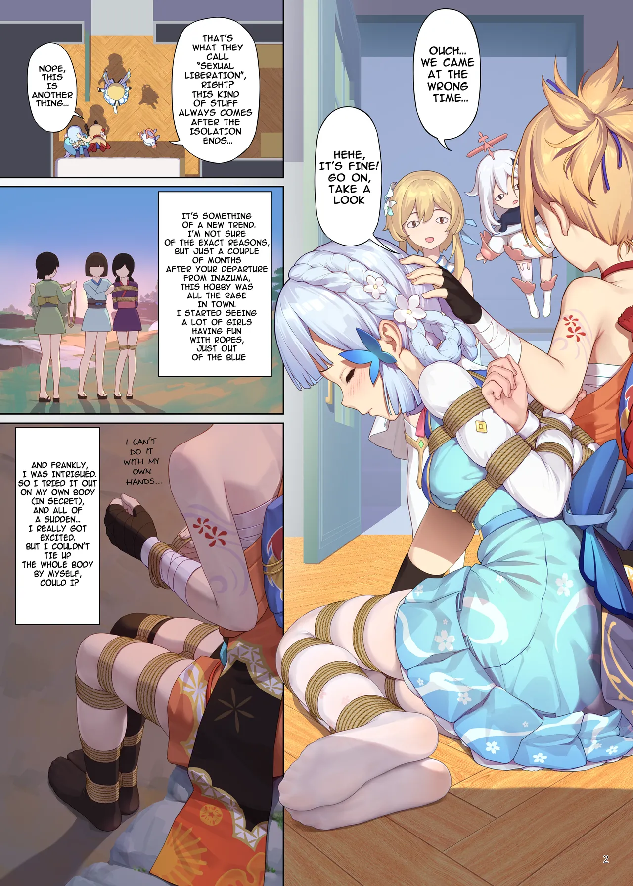 ひみつfanbox - Page 34