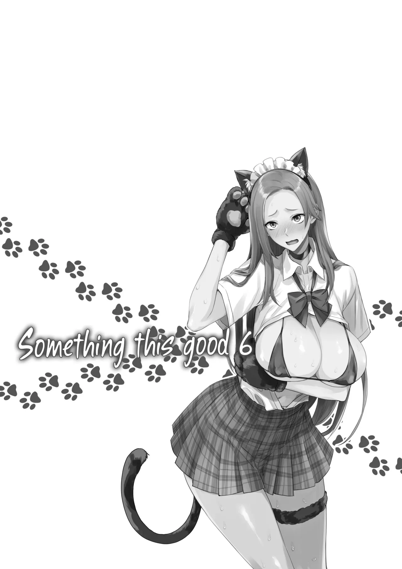 Konna Ii Koto. Roku | Something This Good 6 page 39 original parody - sole male nakadashi hentai manga - read online free