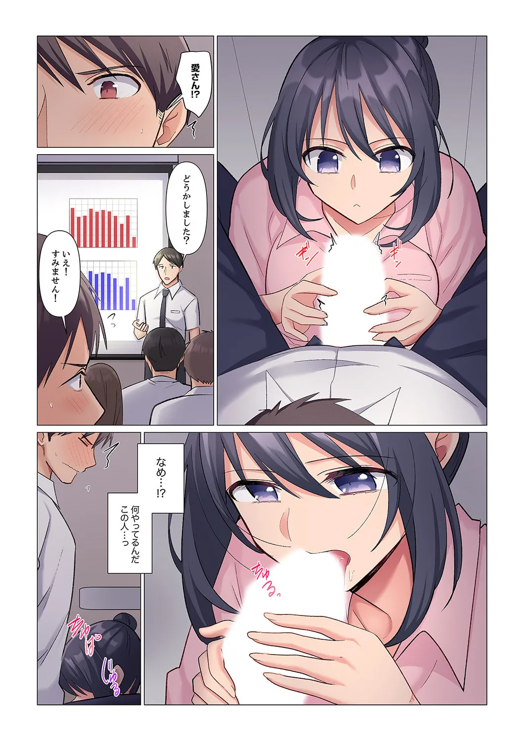 Sukinashi Onna Joshi, Irerarechuu. ~ Iji demo Zecchou o Mitomenai Taikyuu SEX 01-19 page 93 - sole male full color hentai manga - read online free