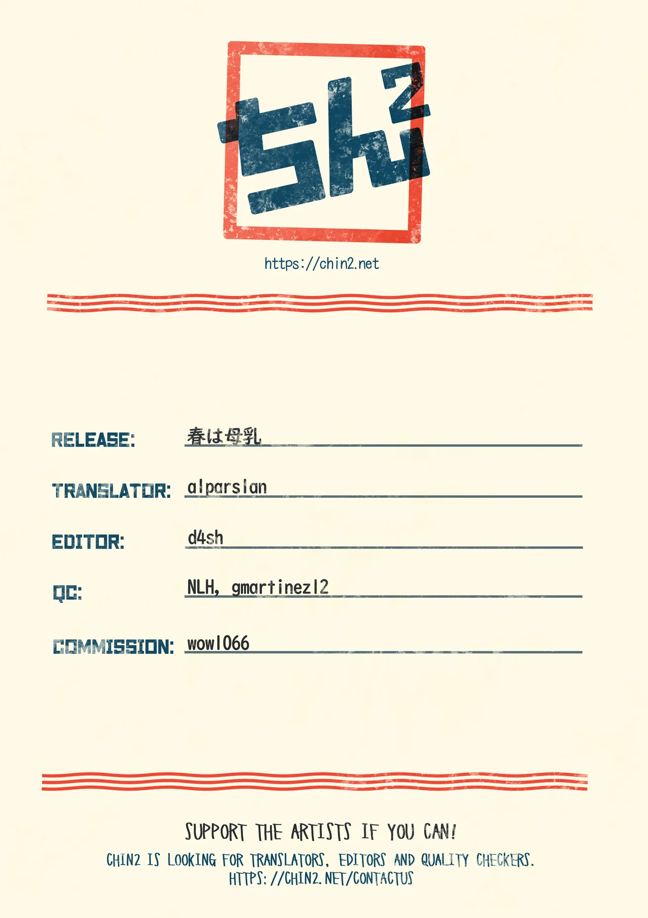 Haru wa Bonyuu page 23 featuring kaigaku kimetsu no yaiba parody - anal anal intercourse hentai manga - read online free